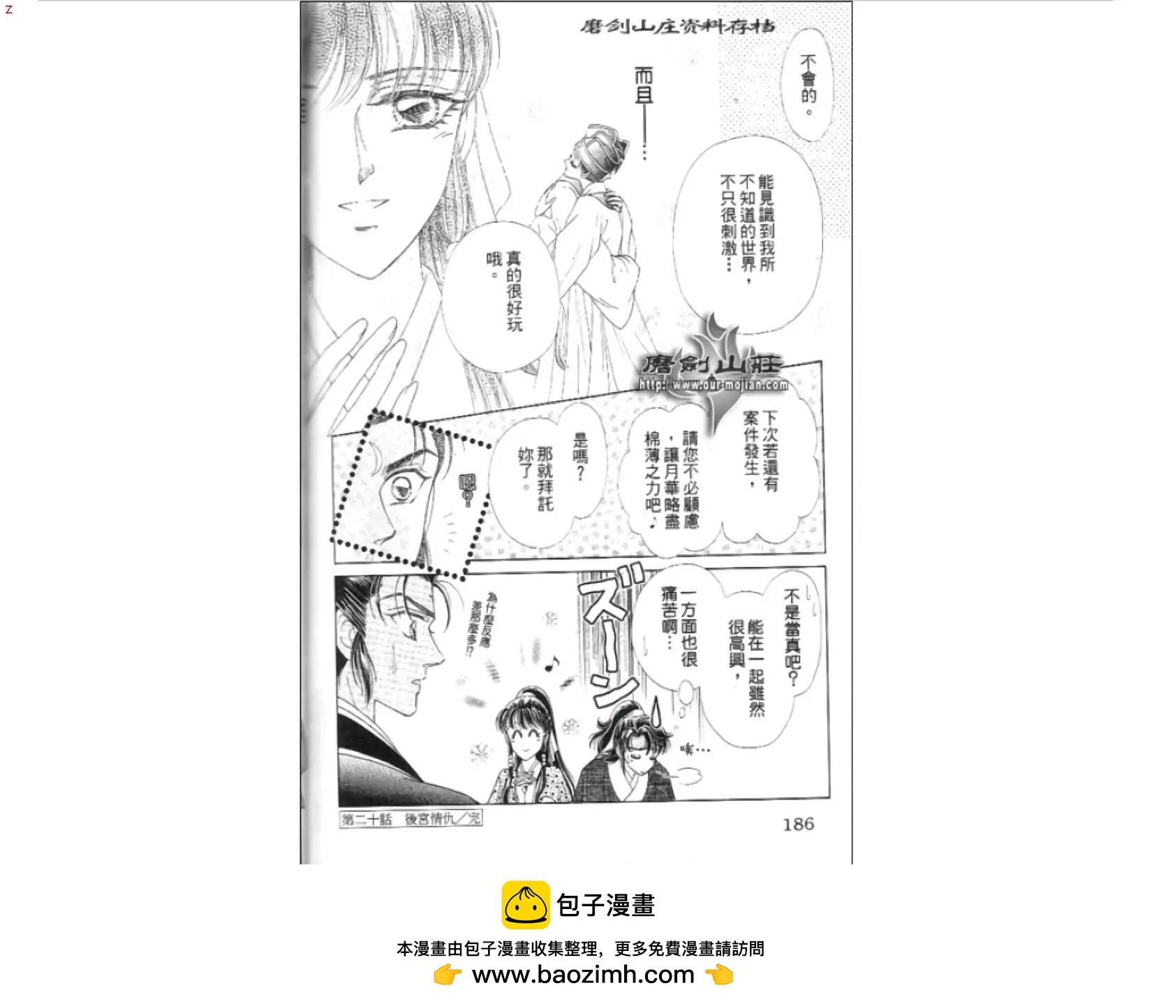 第07卷97
