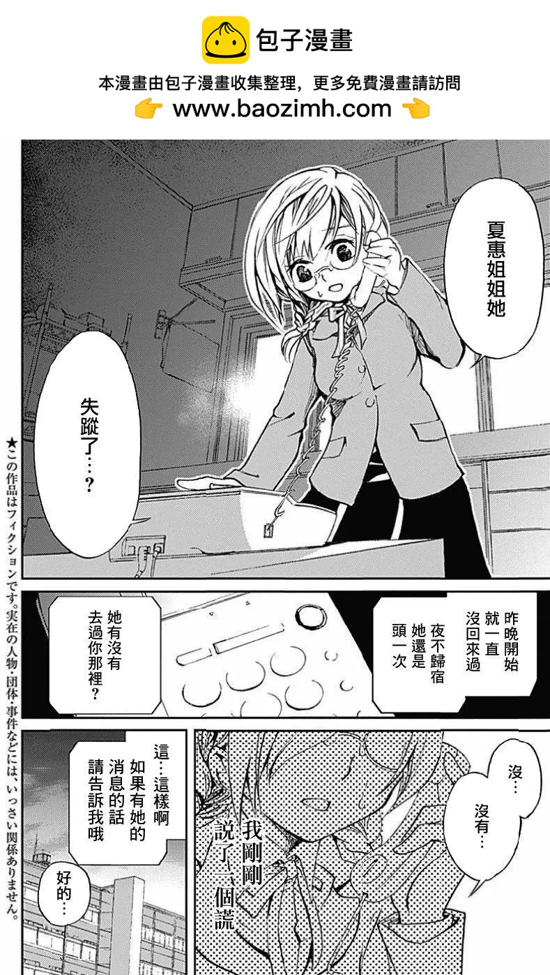 第03回1