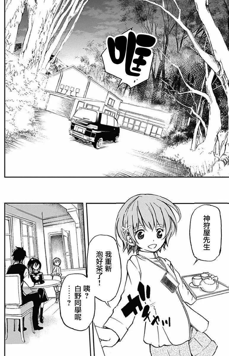第03回10