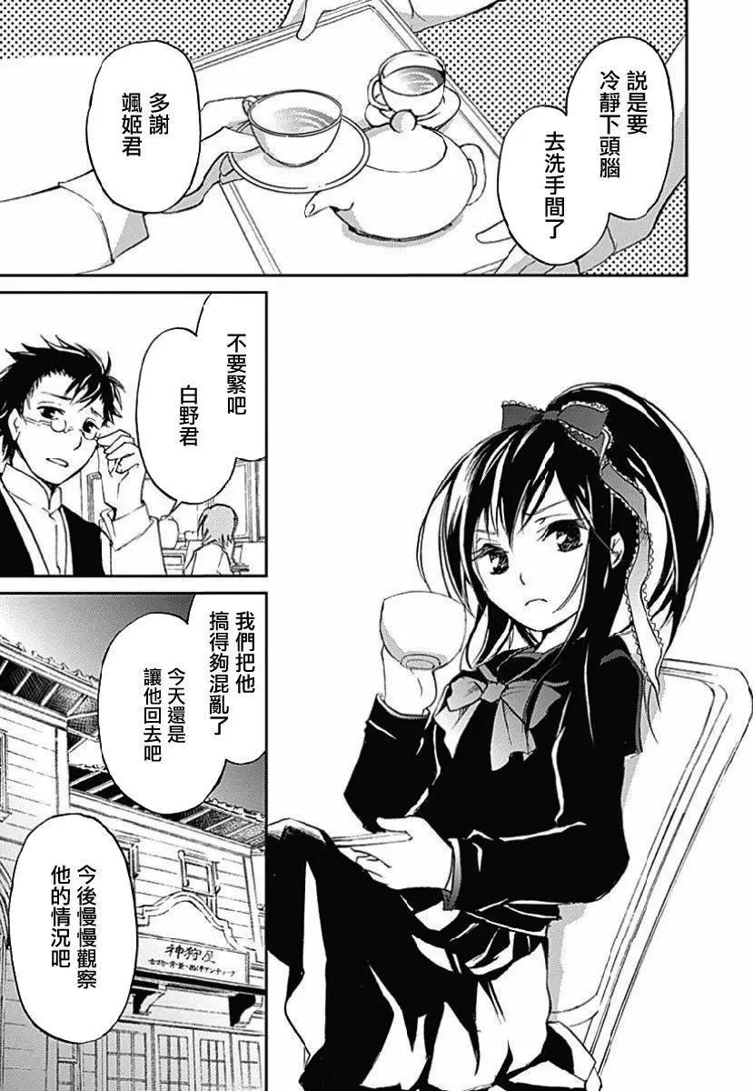 第03回11