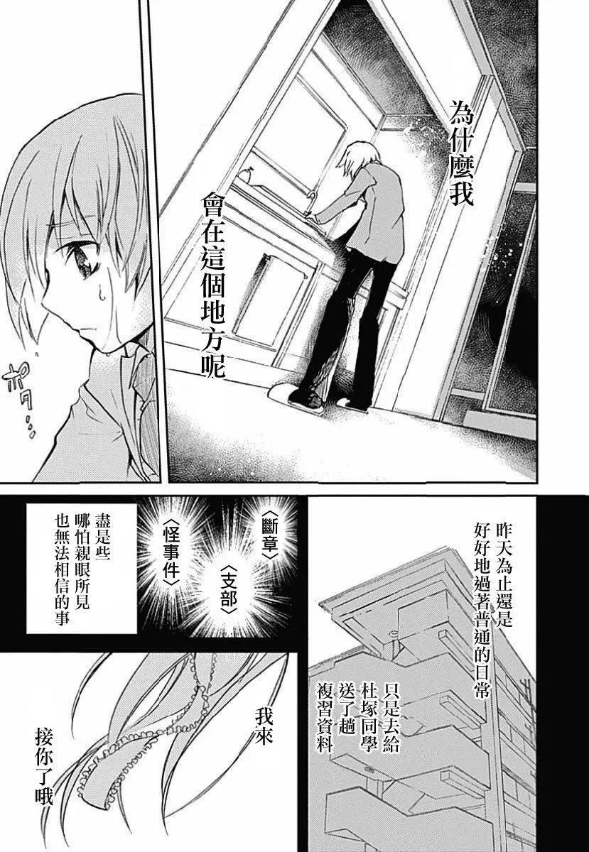 第03回13