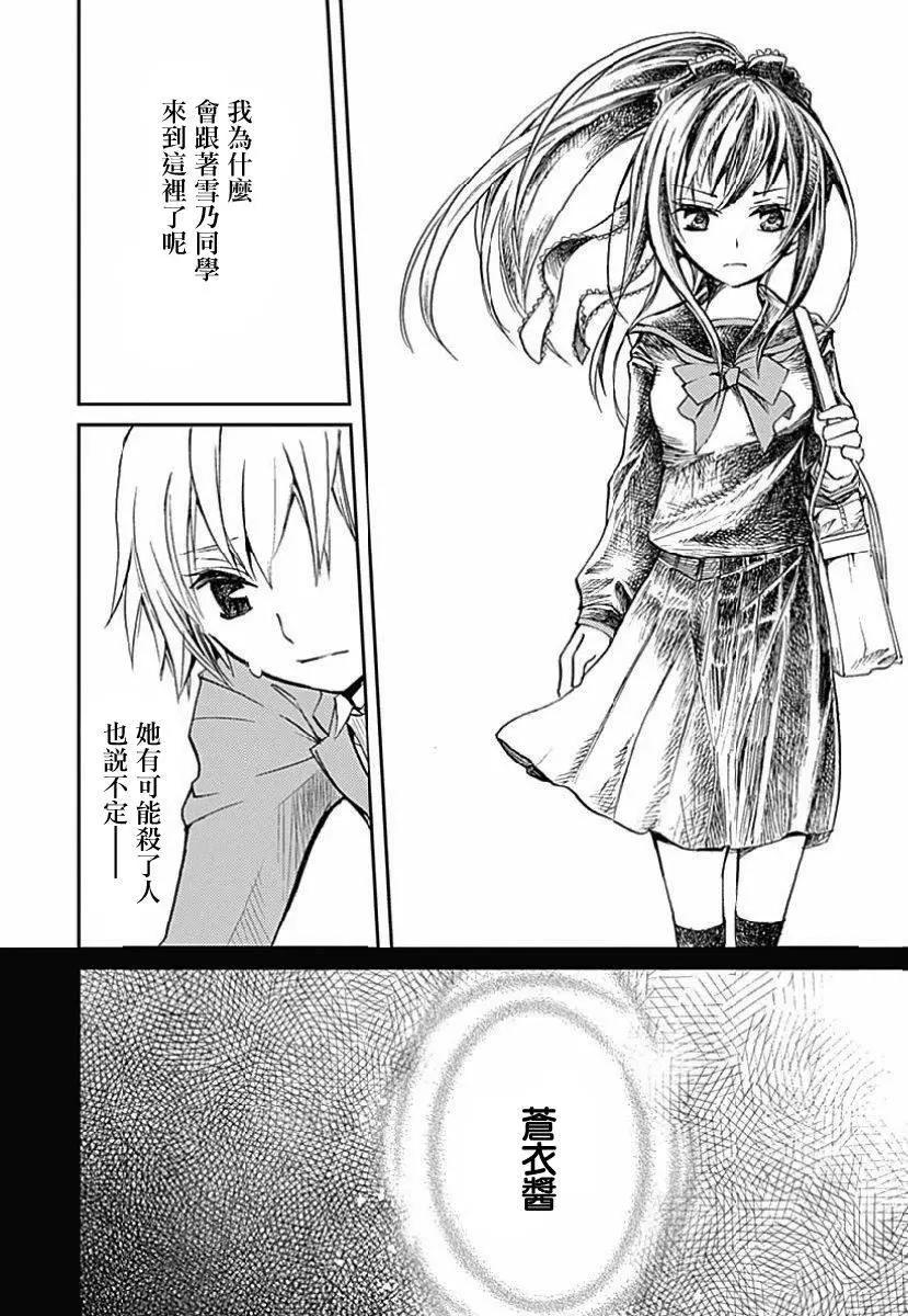 第03回14