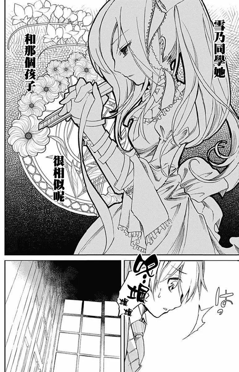 第03回16