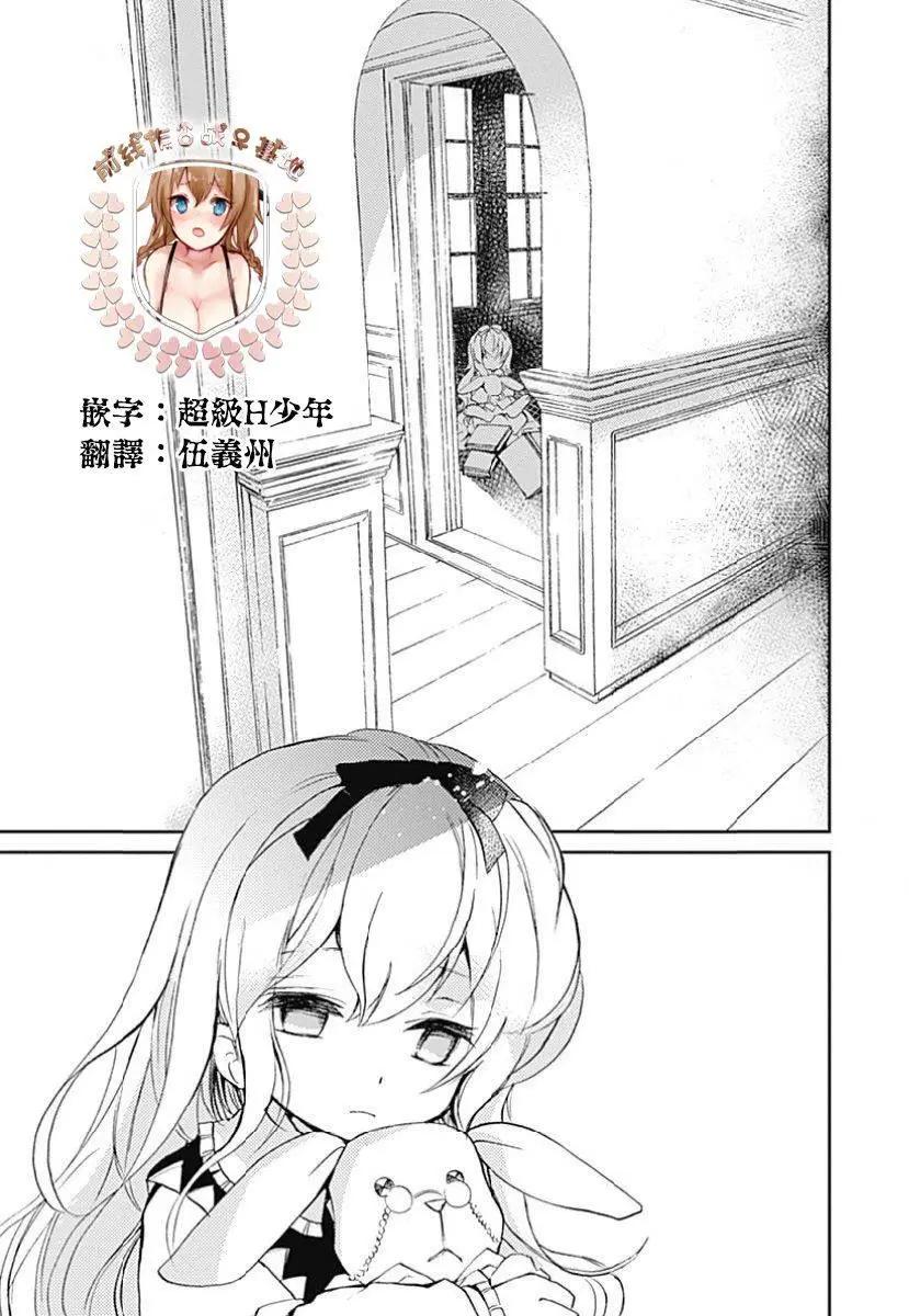 第03回17