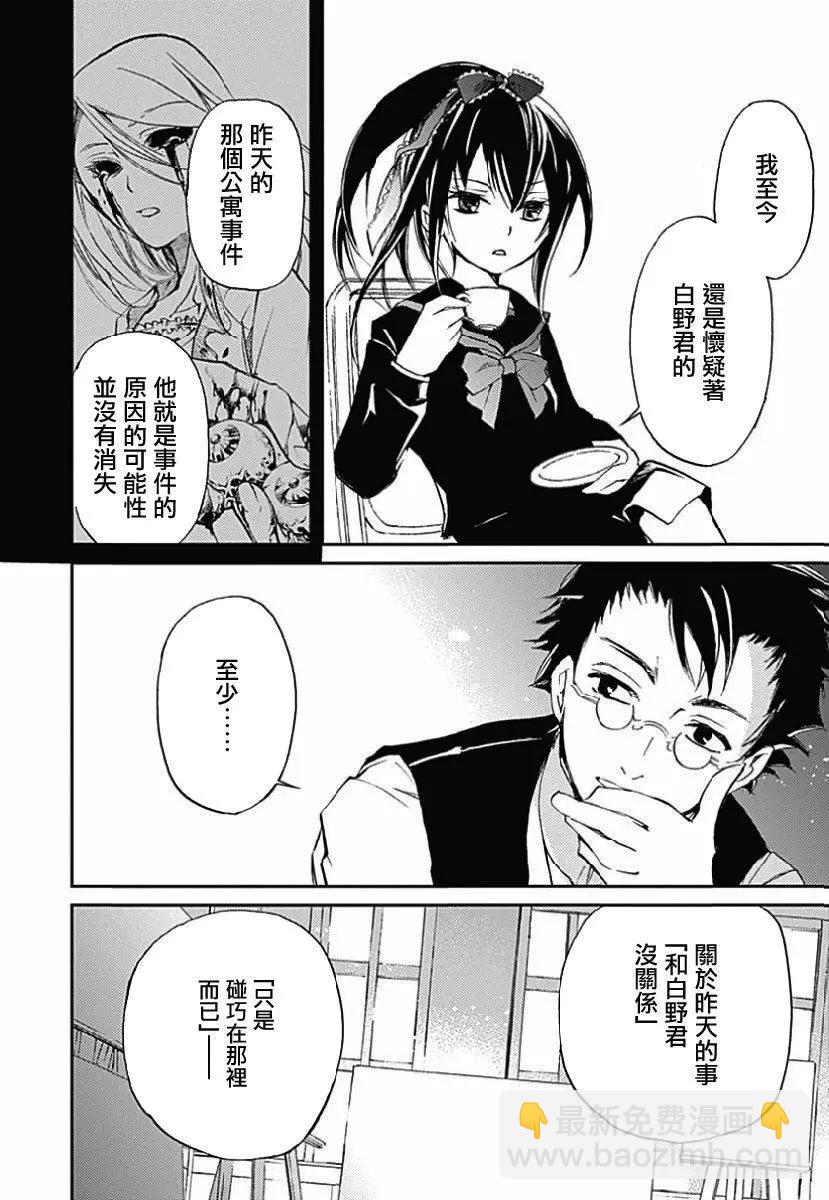 第03回18