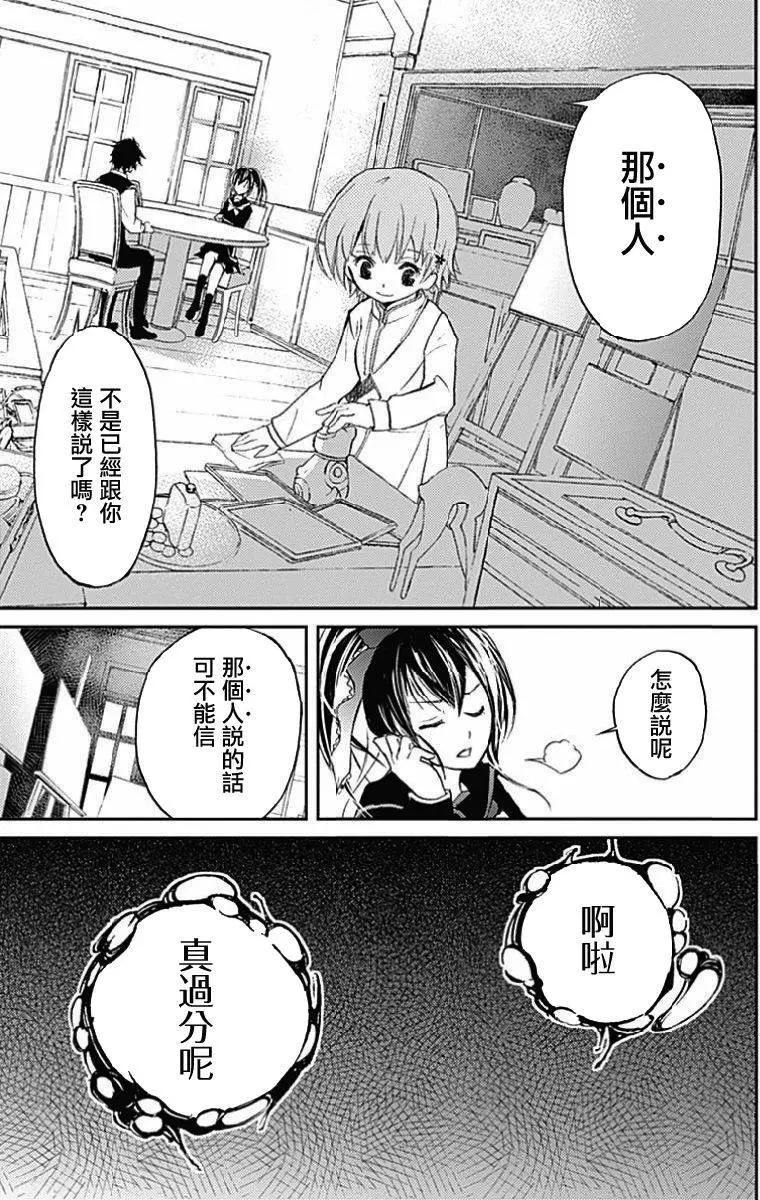 第03回19