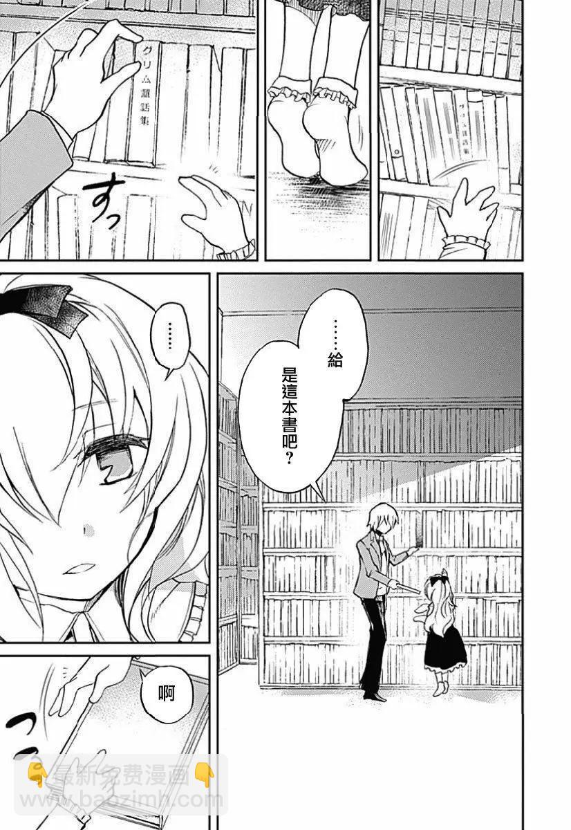 第03回22