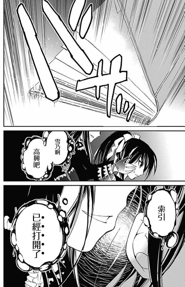 第03回23
