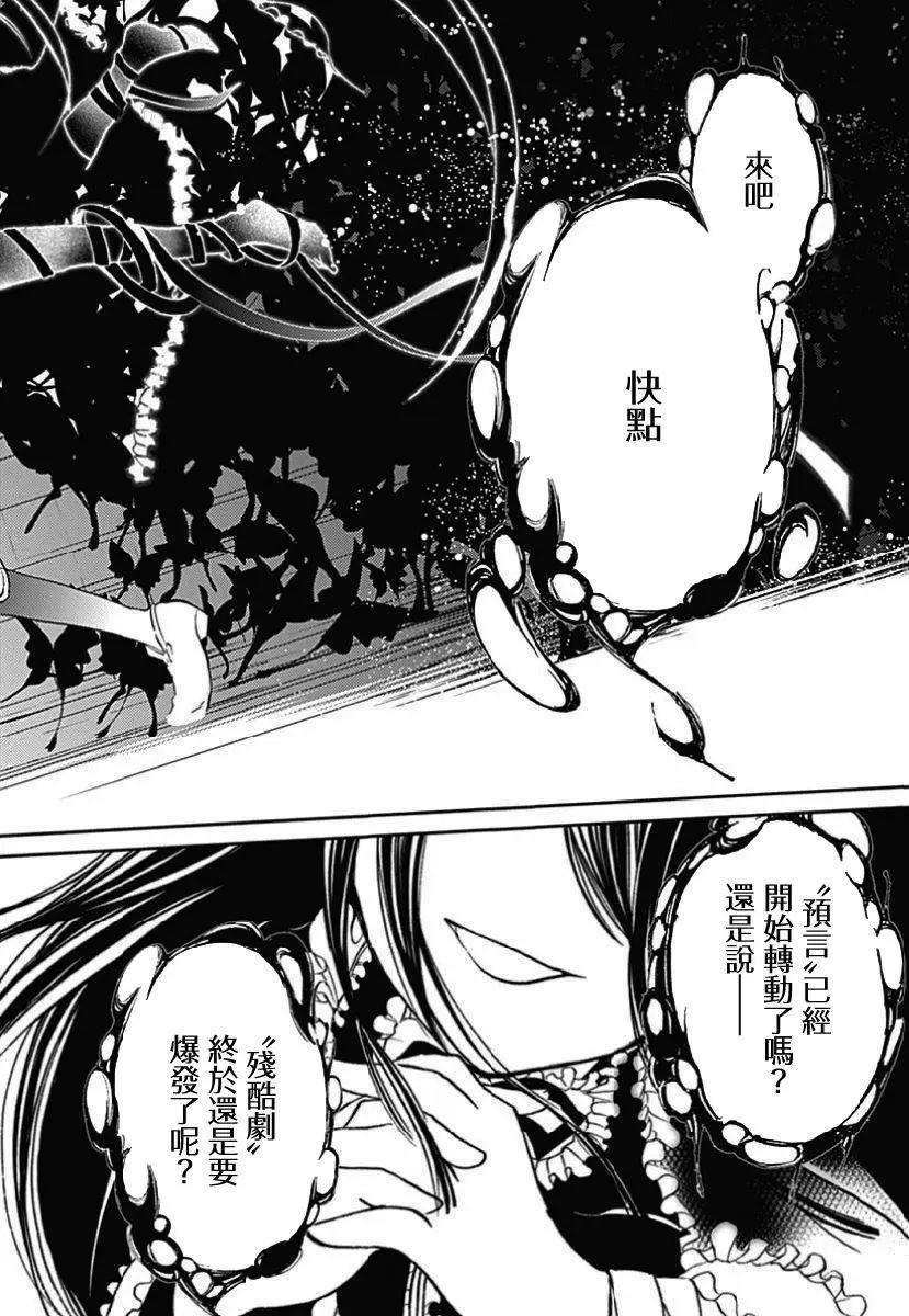 第03回25