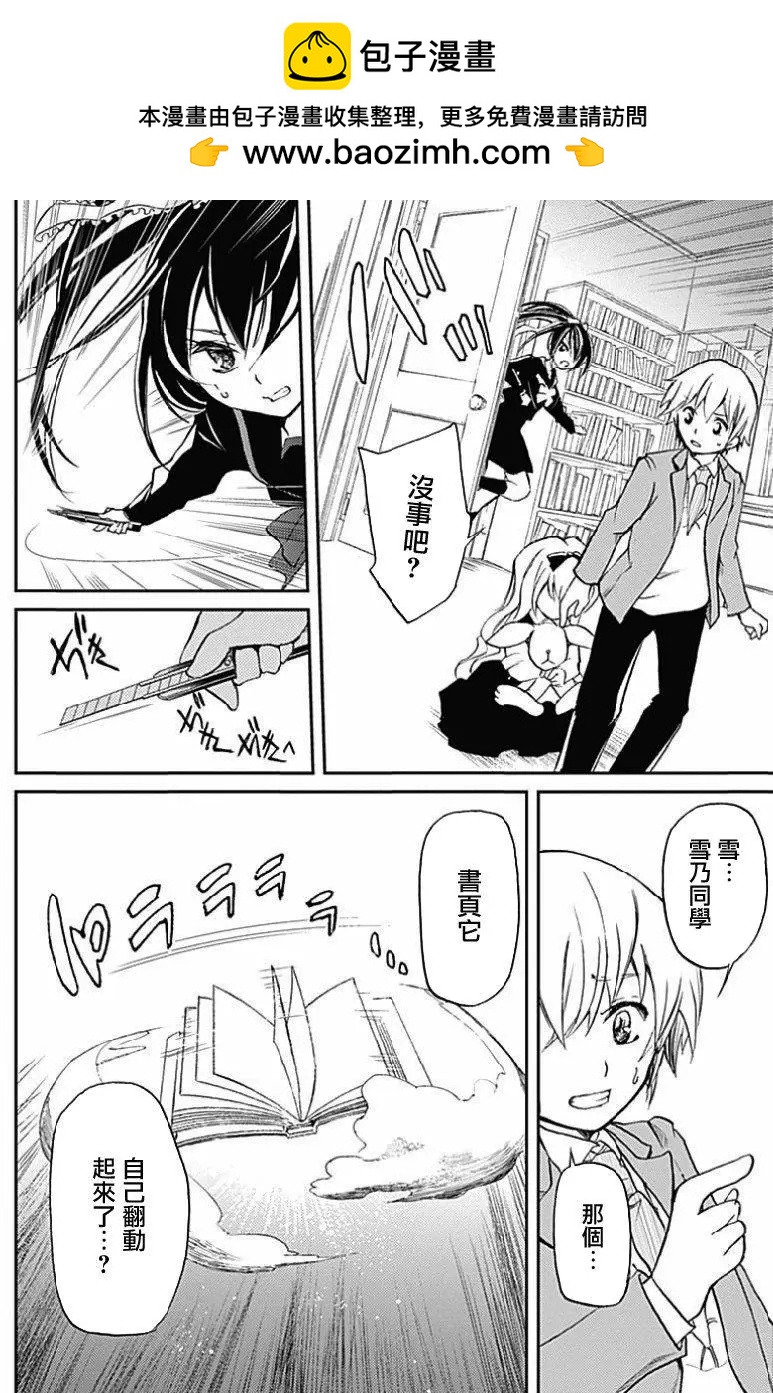 第03回27