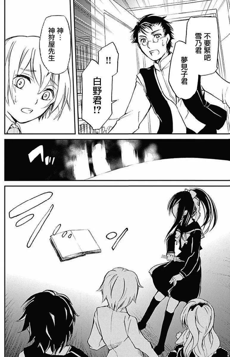 第03回29