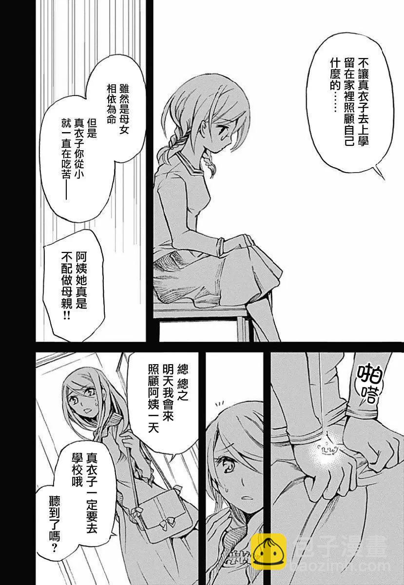 第03回3
