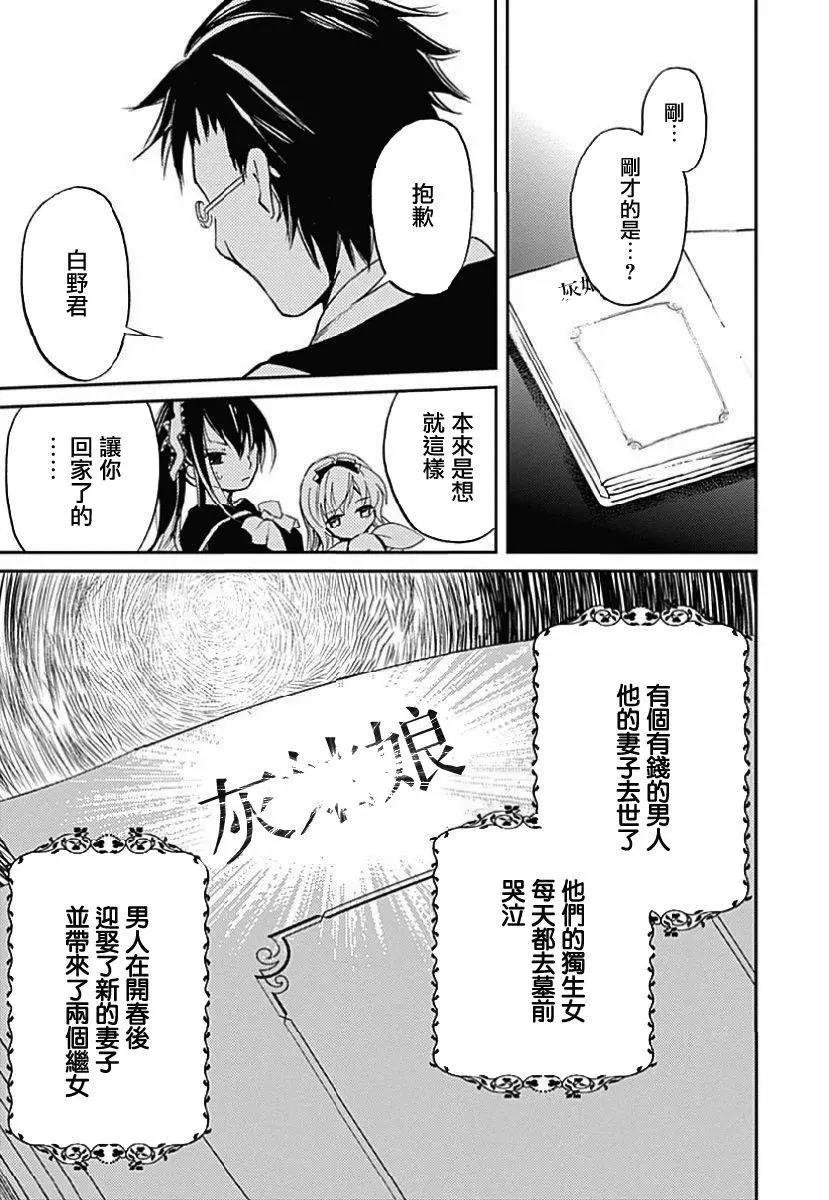 第03回30