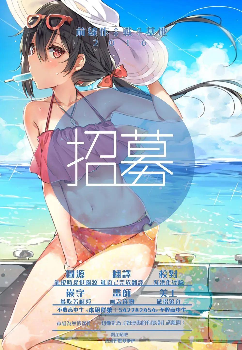 第03回32