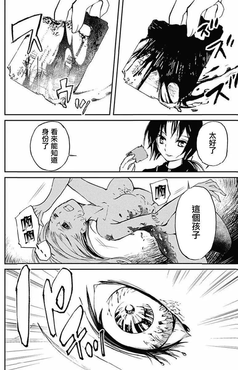 第03回8