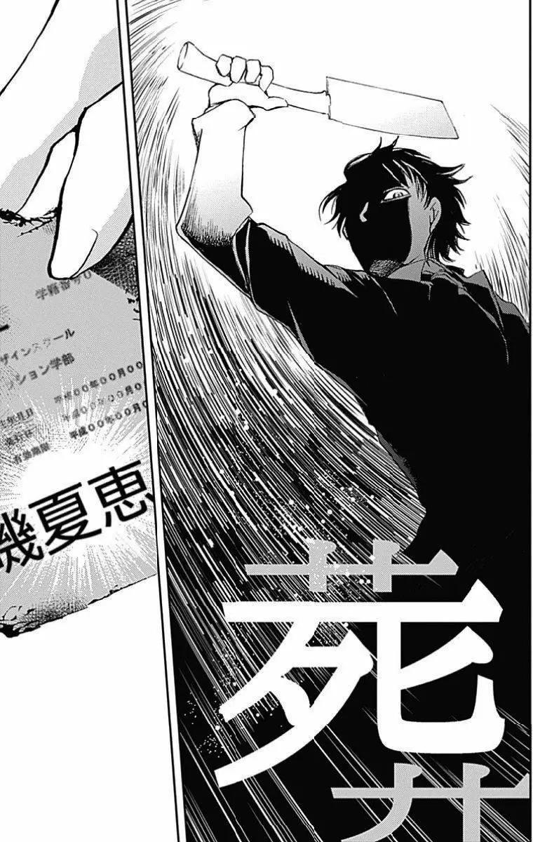 第03回9
