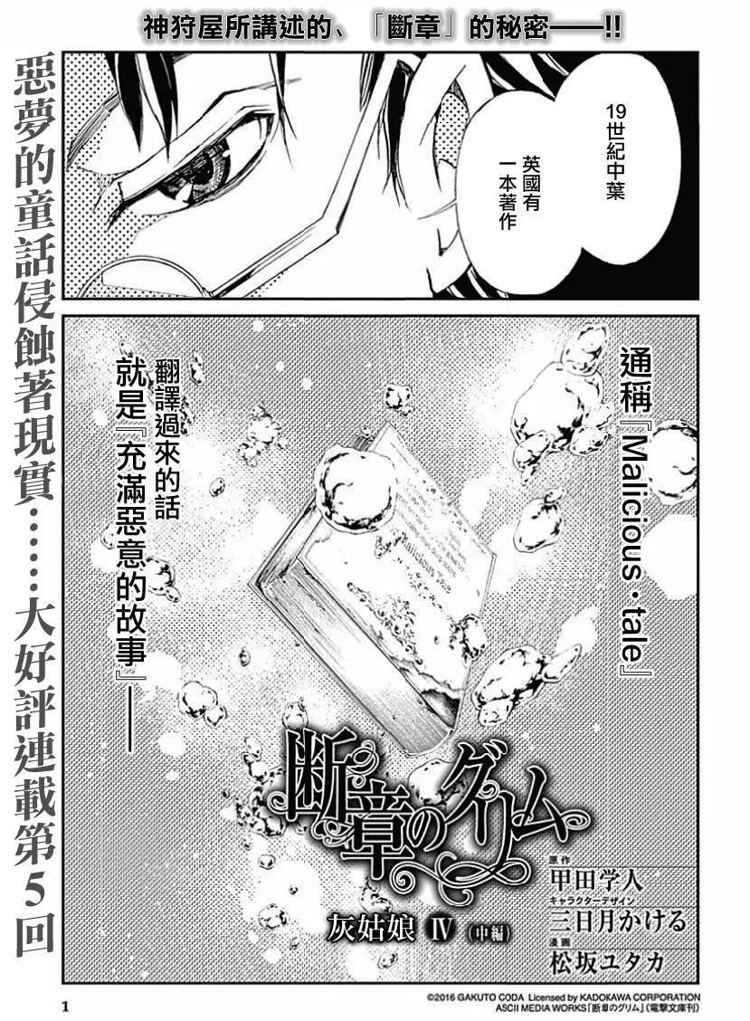 第05回0