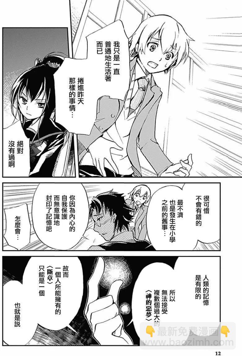 第05回10