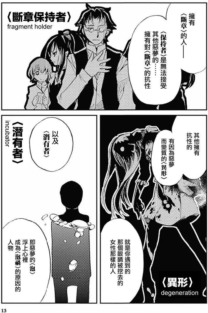 第05回11