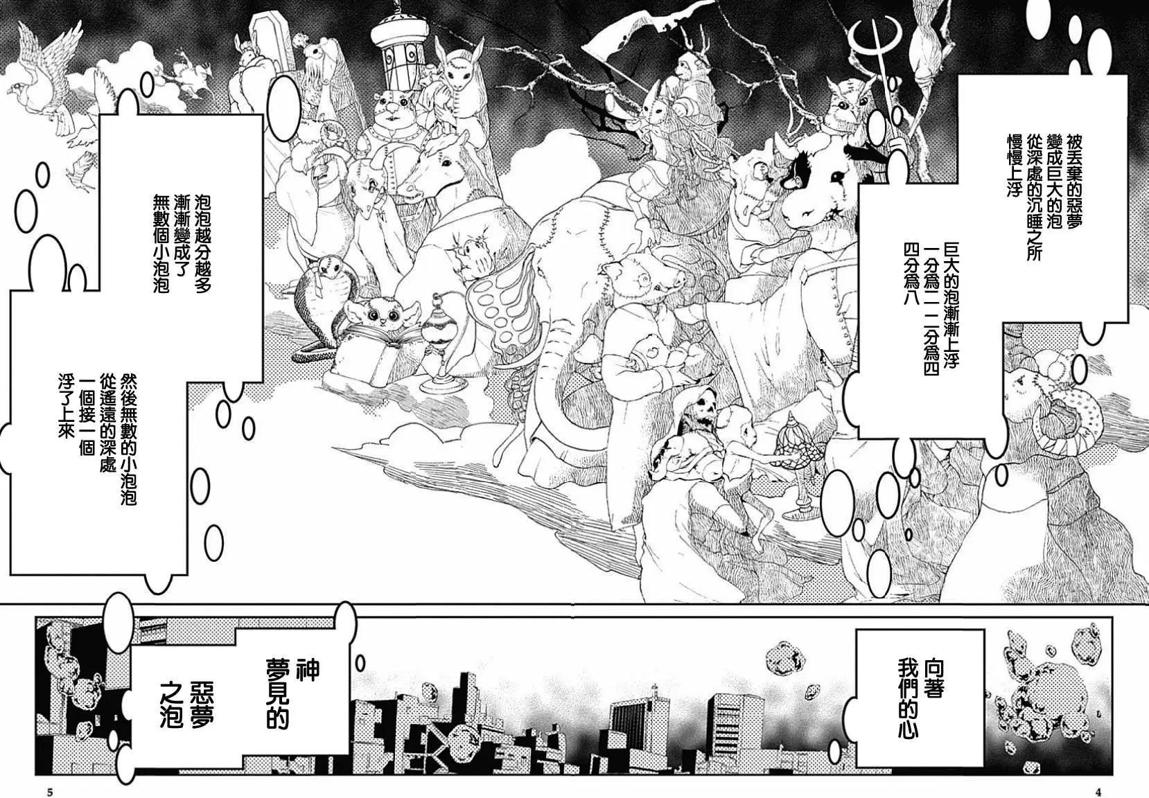 第05回3
