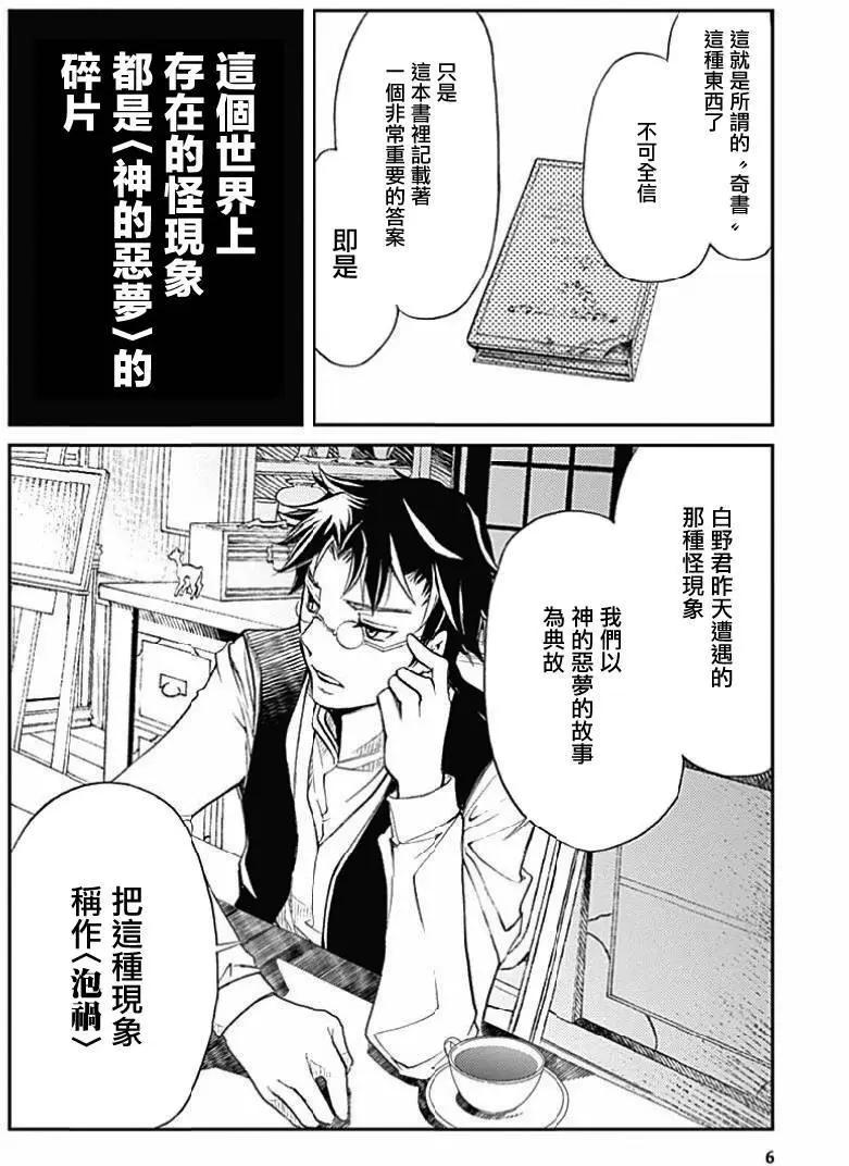 第05回4