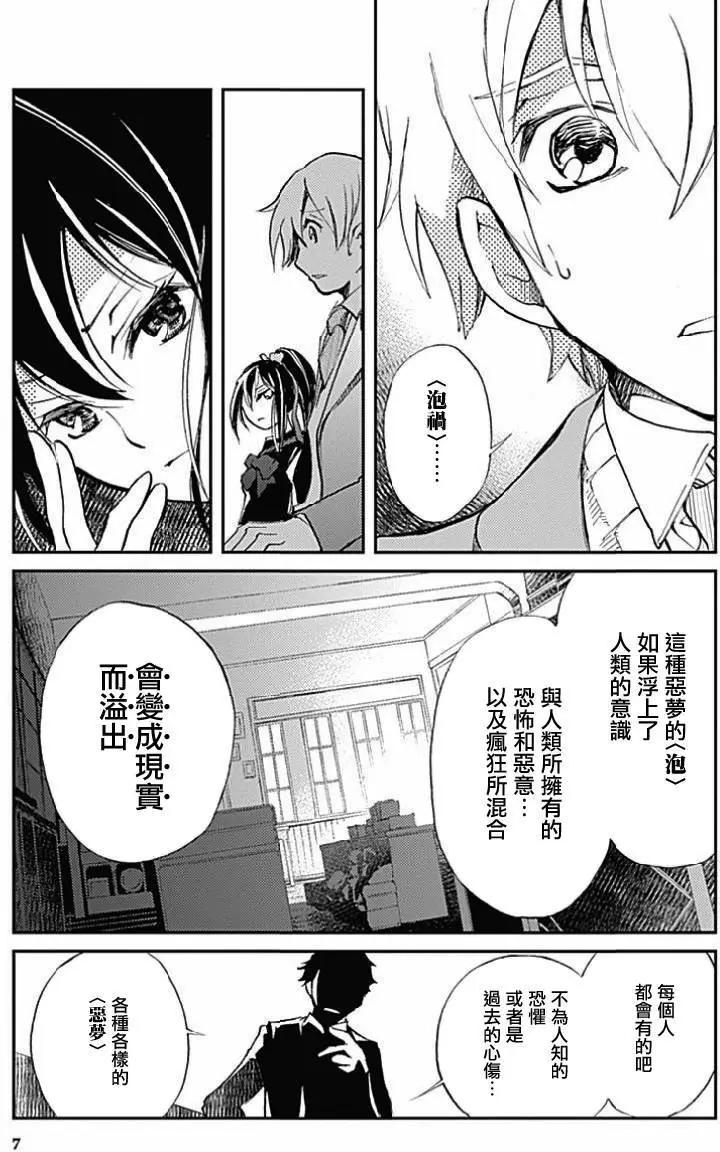 第05回5