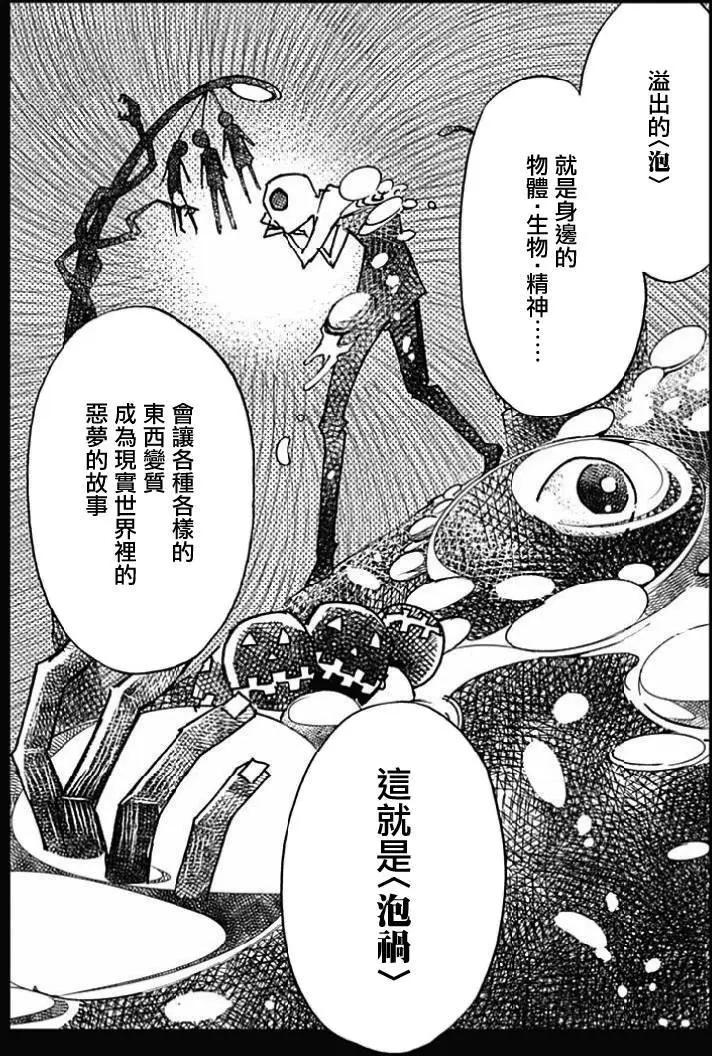 第05回6
