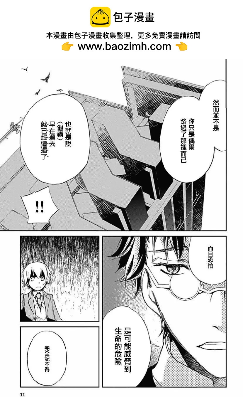 第05回9