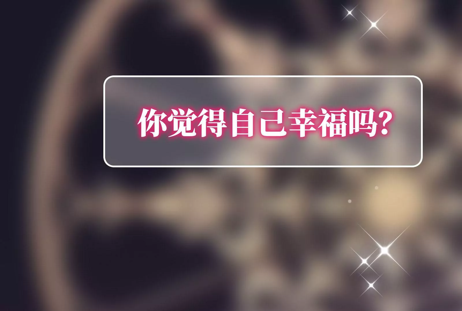预告1