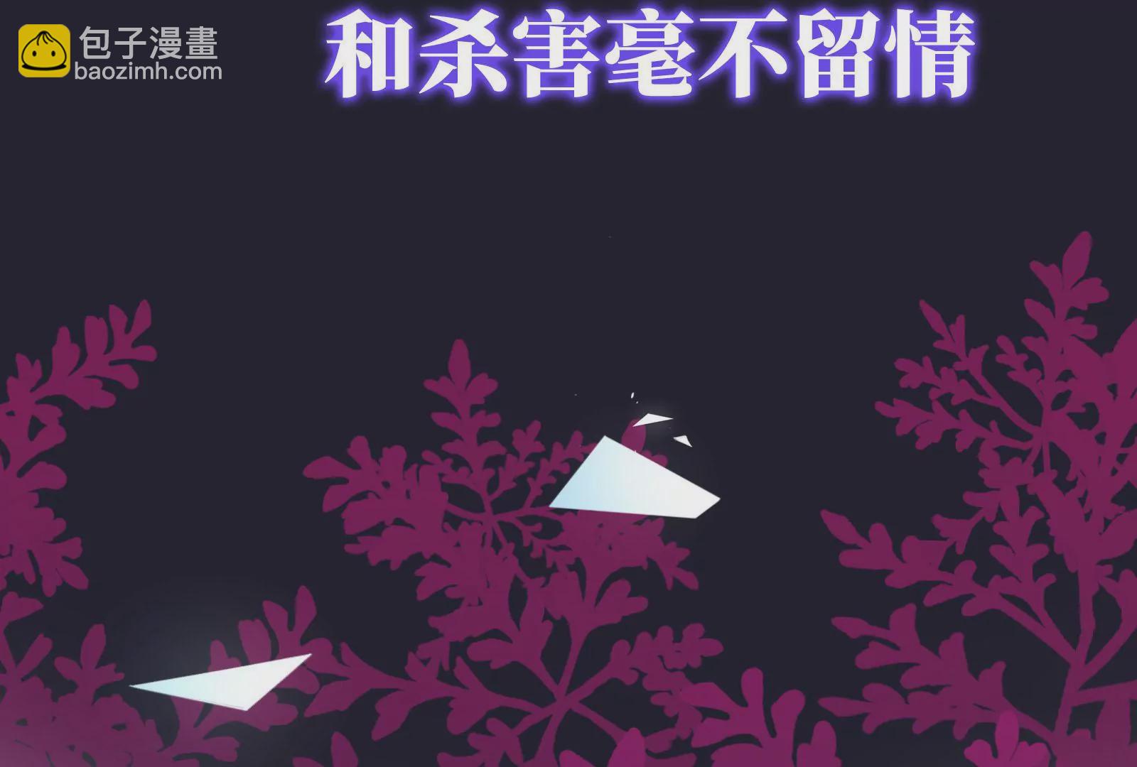 预告10