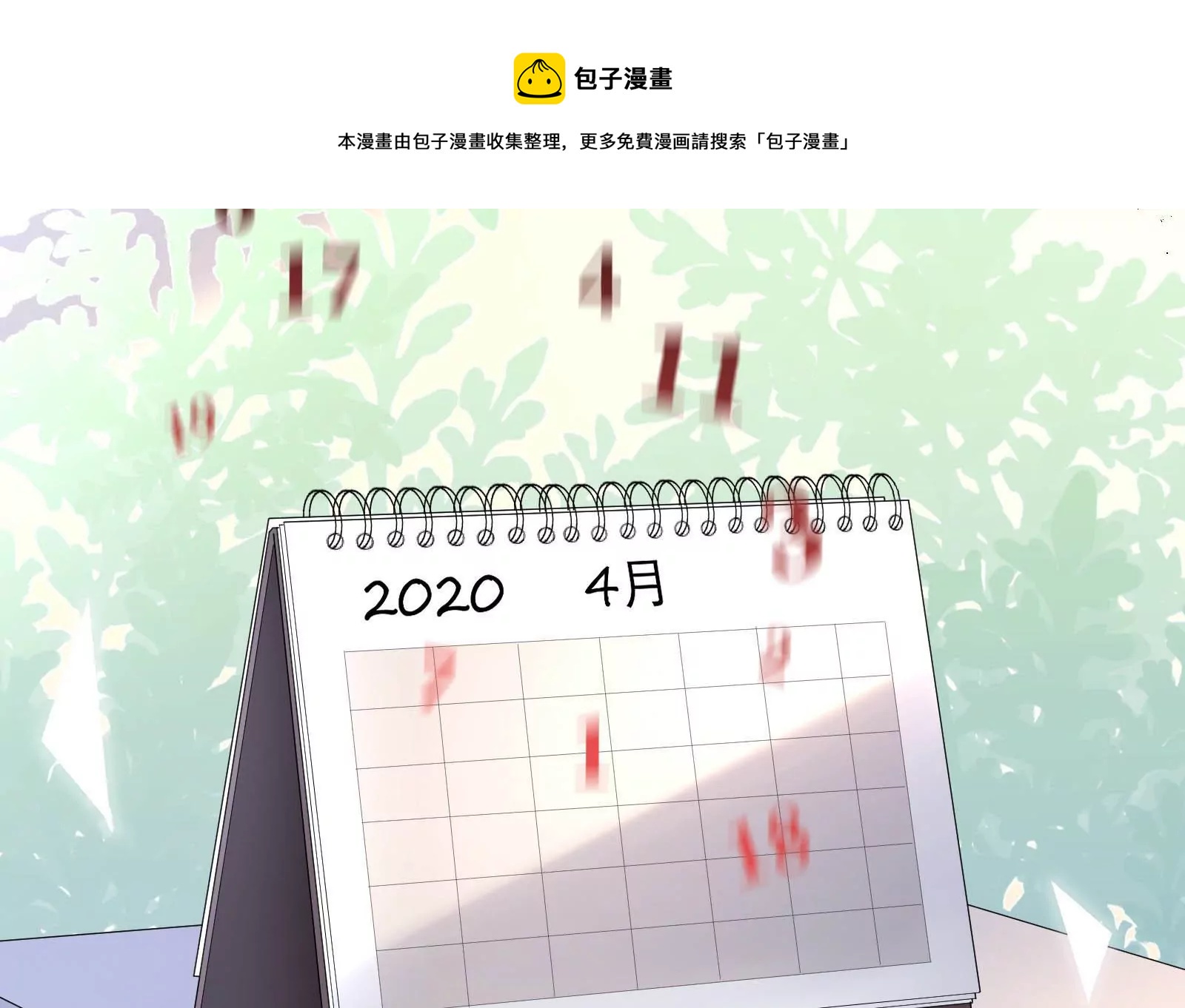 预告28
