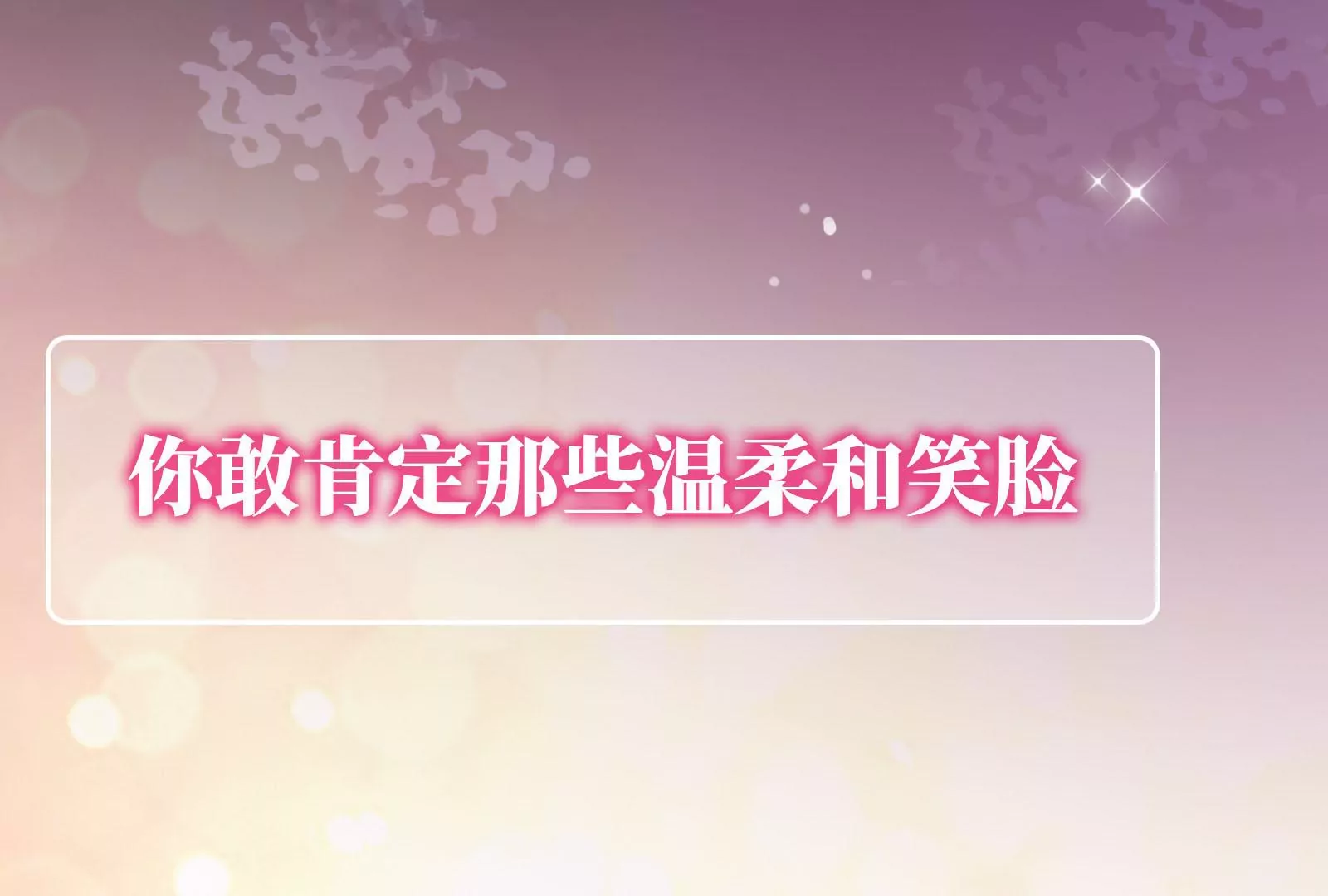 预告3