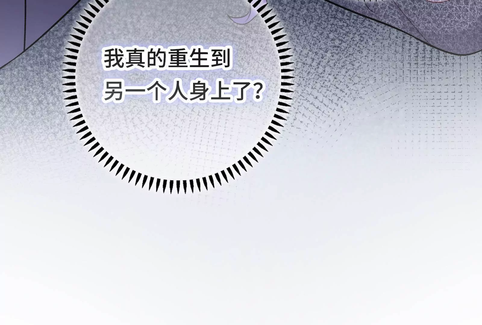 预告33