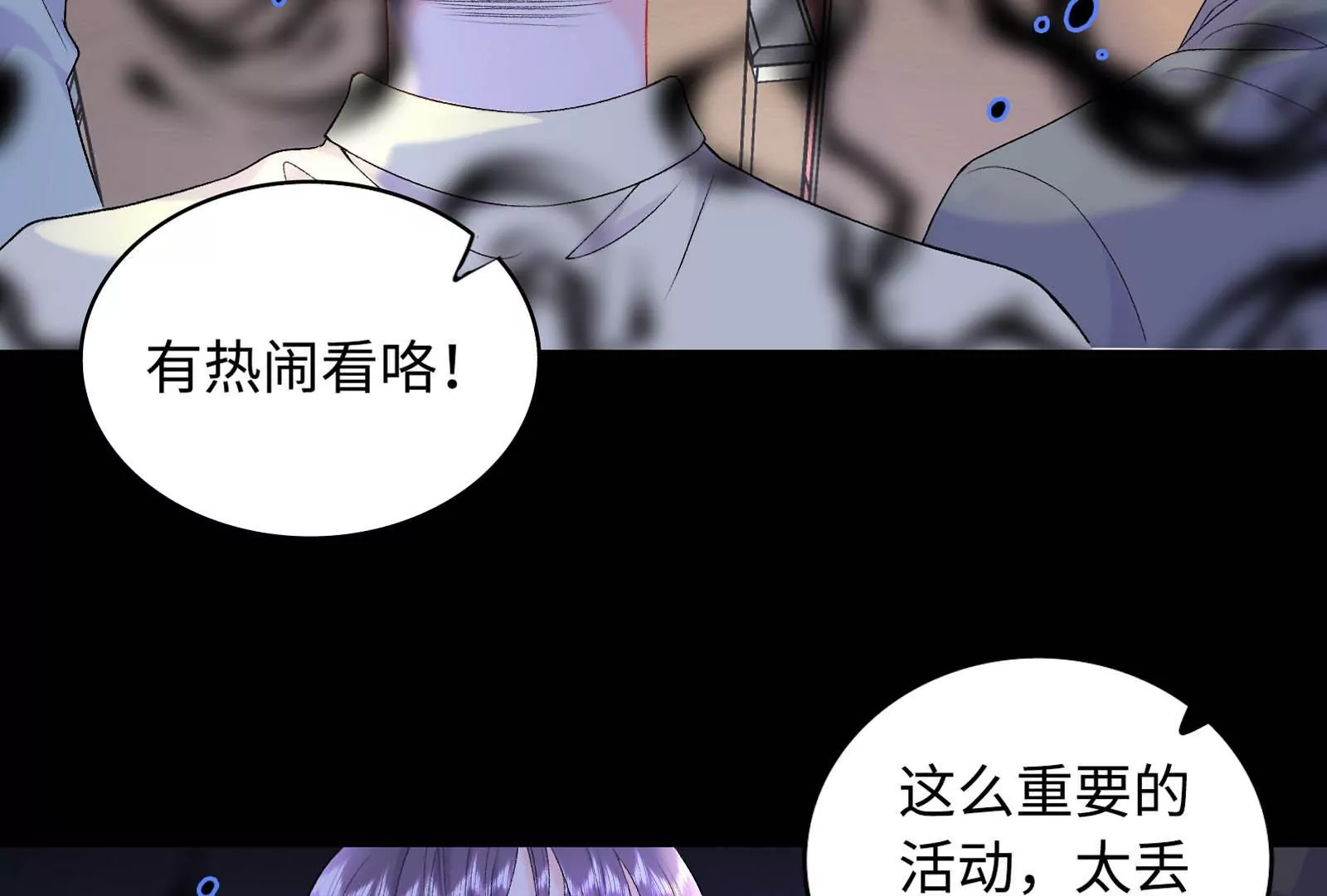 预告37