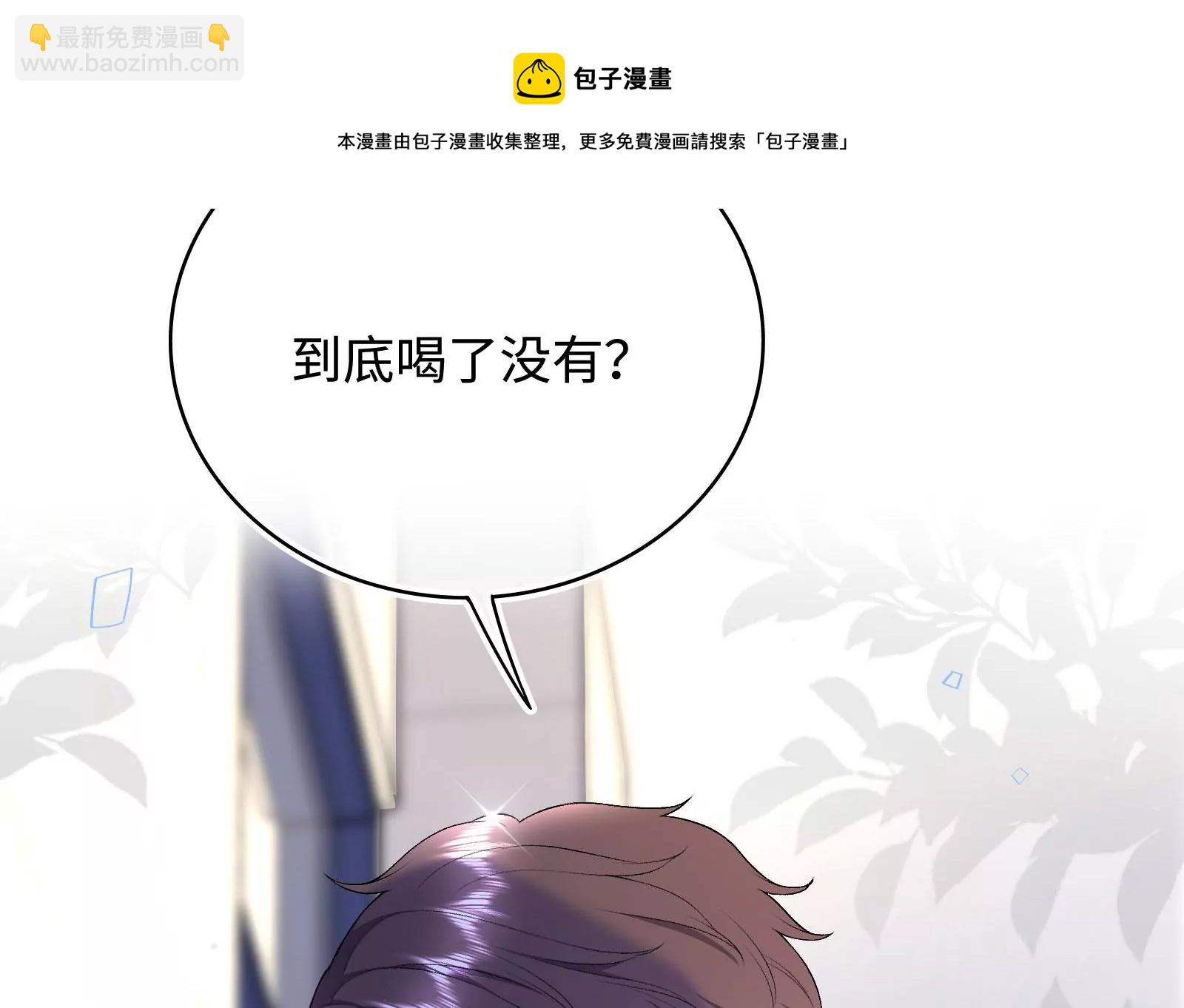 预告44