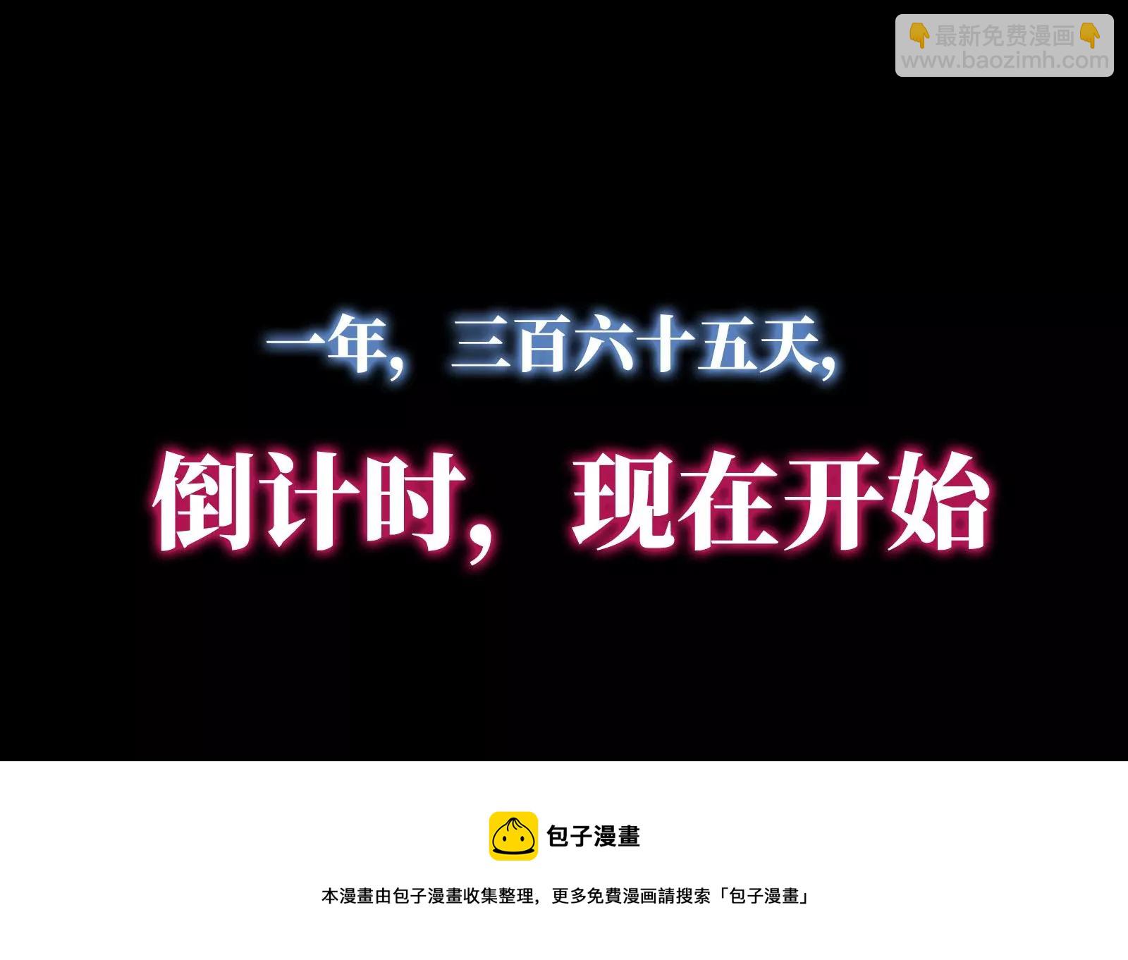 预告48