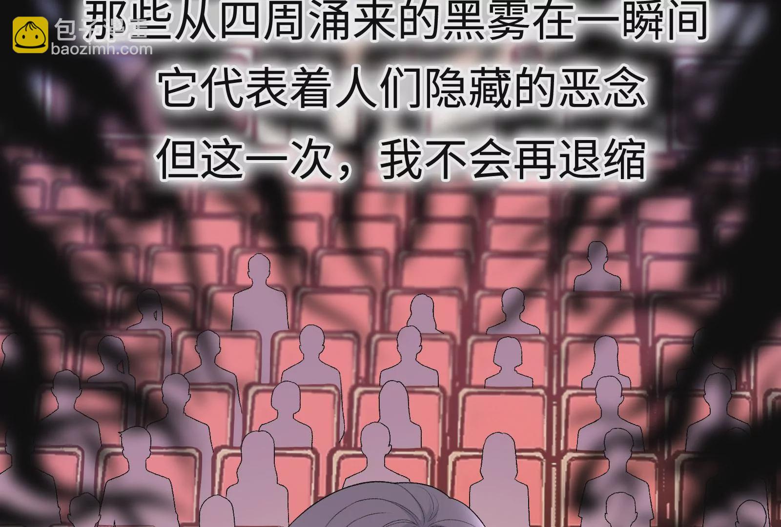 预告54