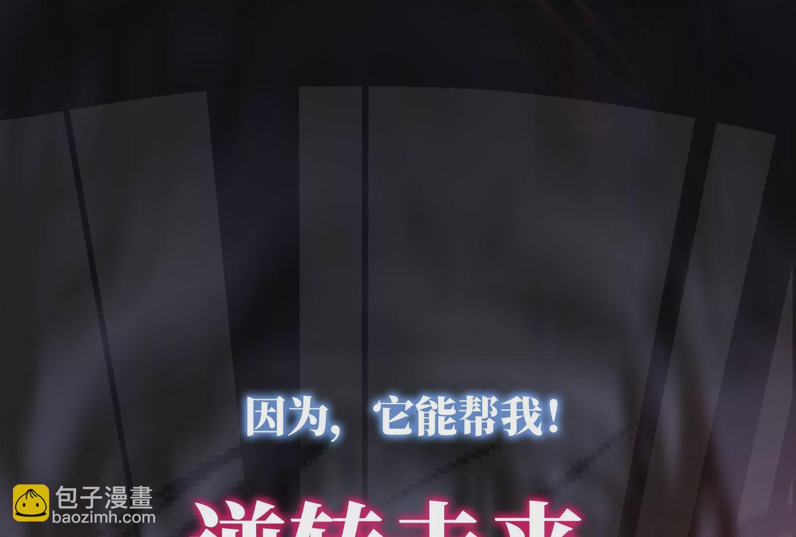 预告57