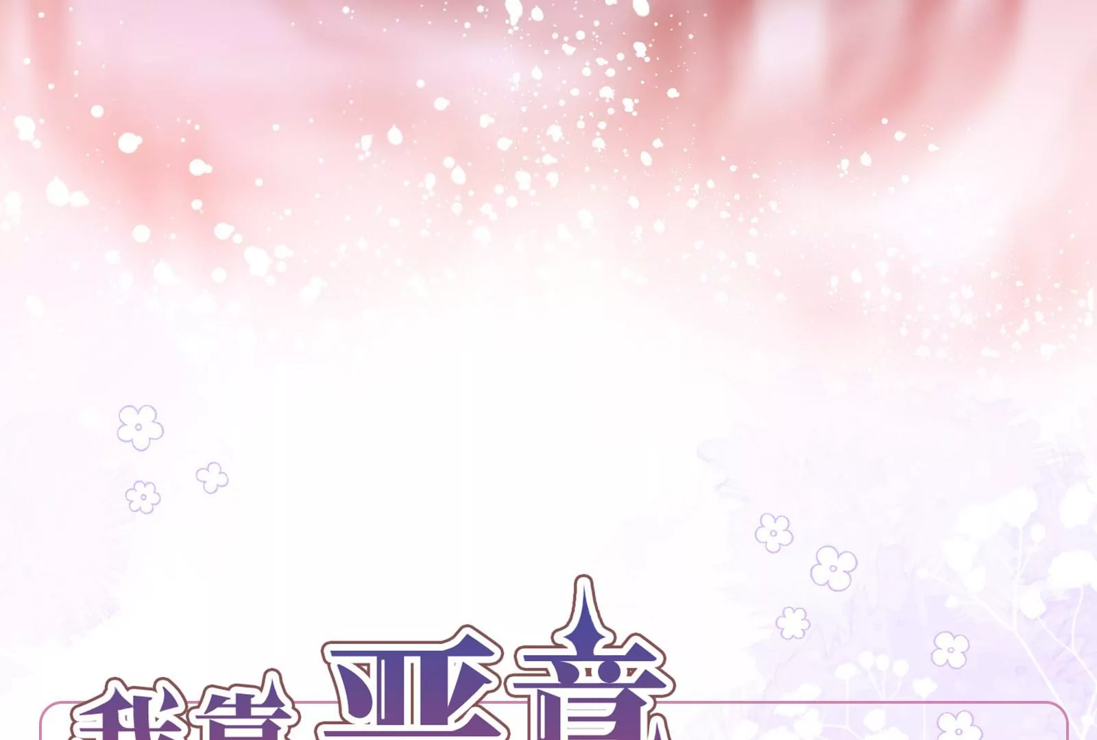 预告59
