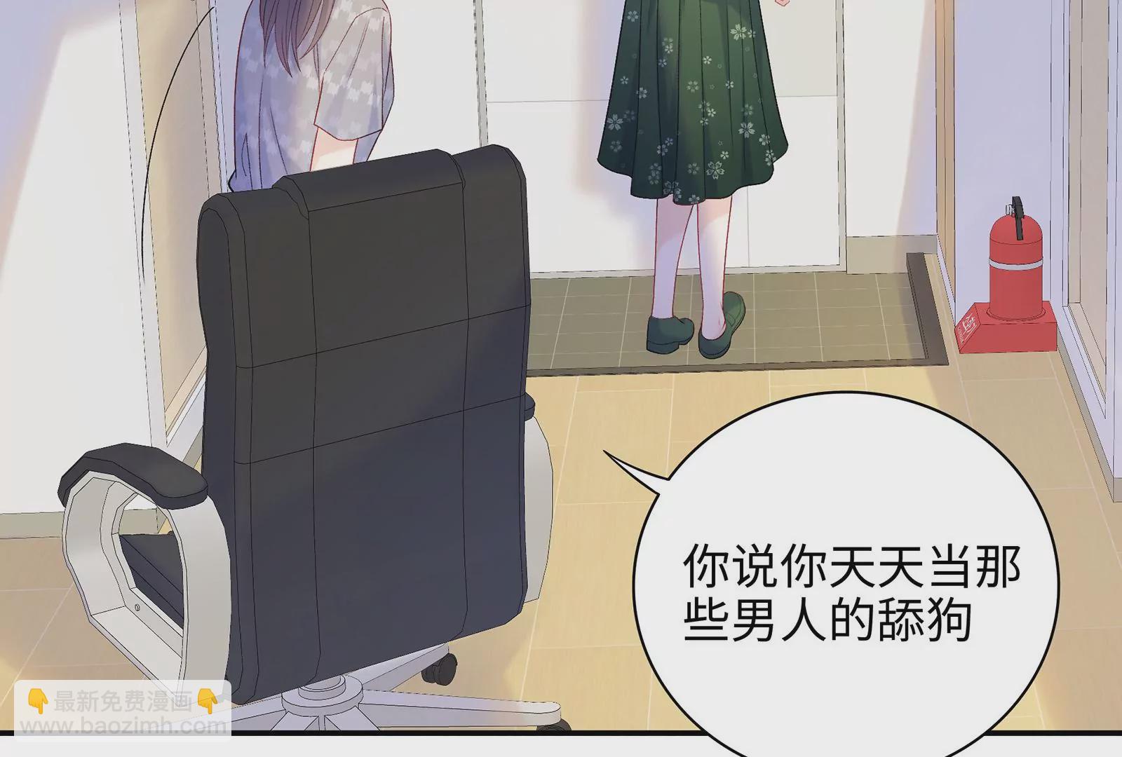 第16话 居然有点想他了14
