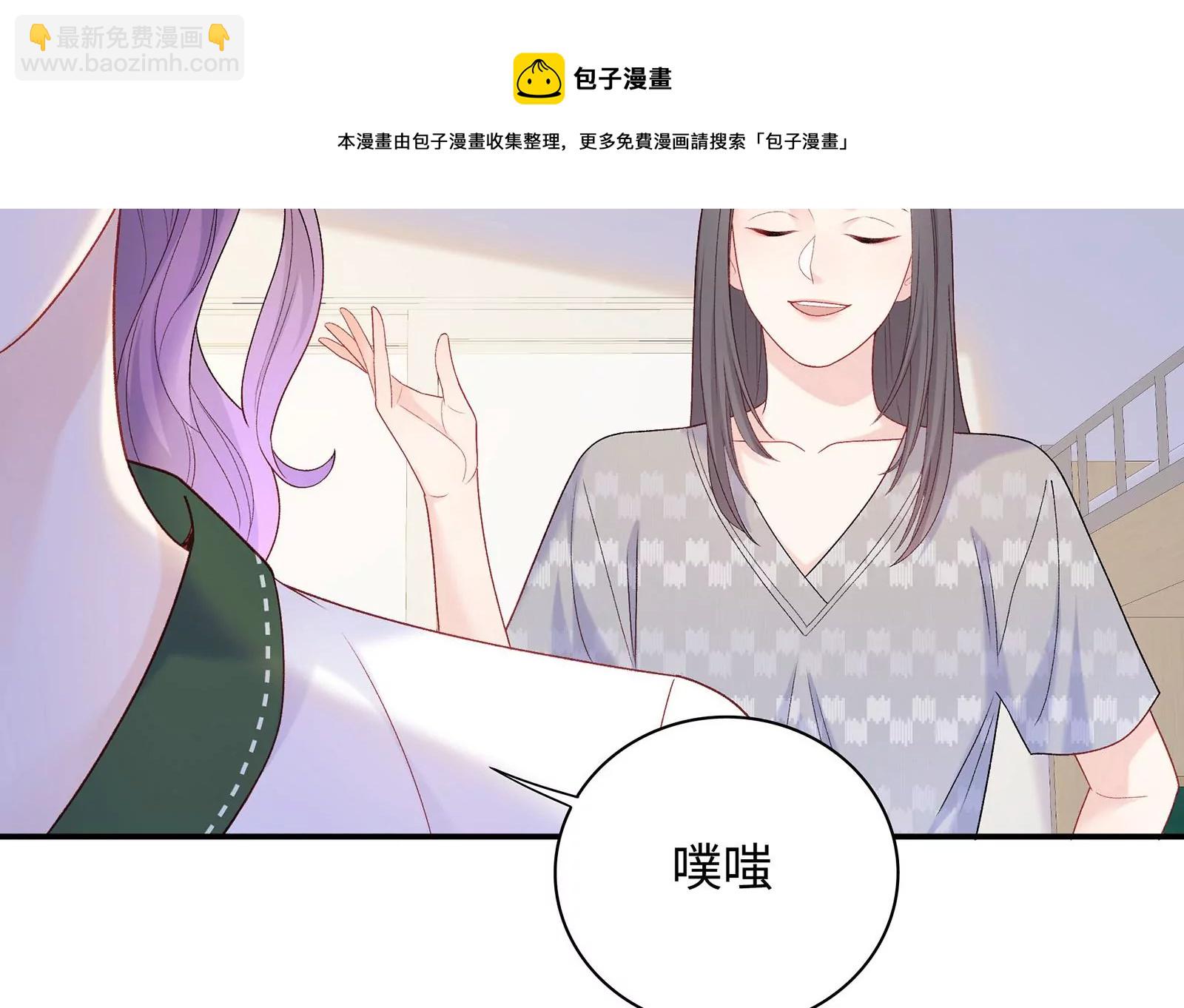 第16话 居然有点想他了16