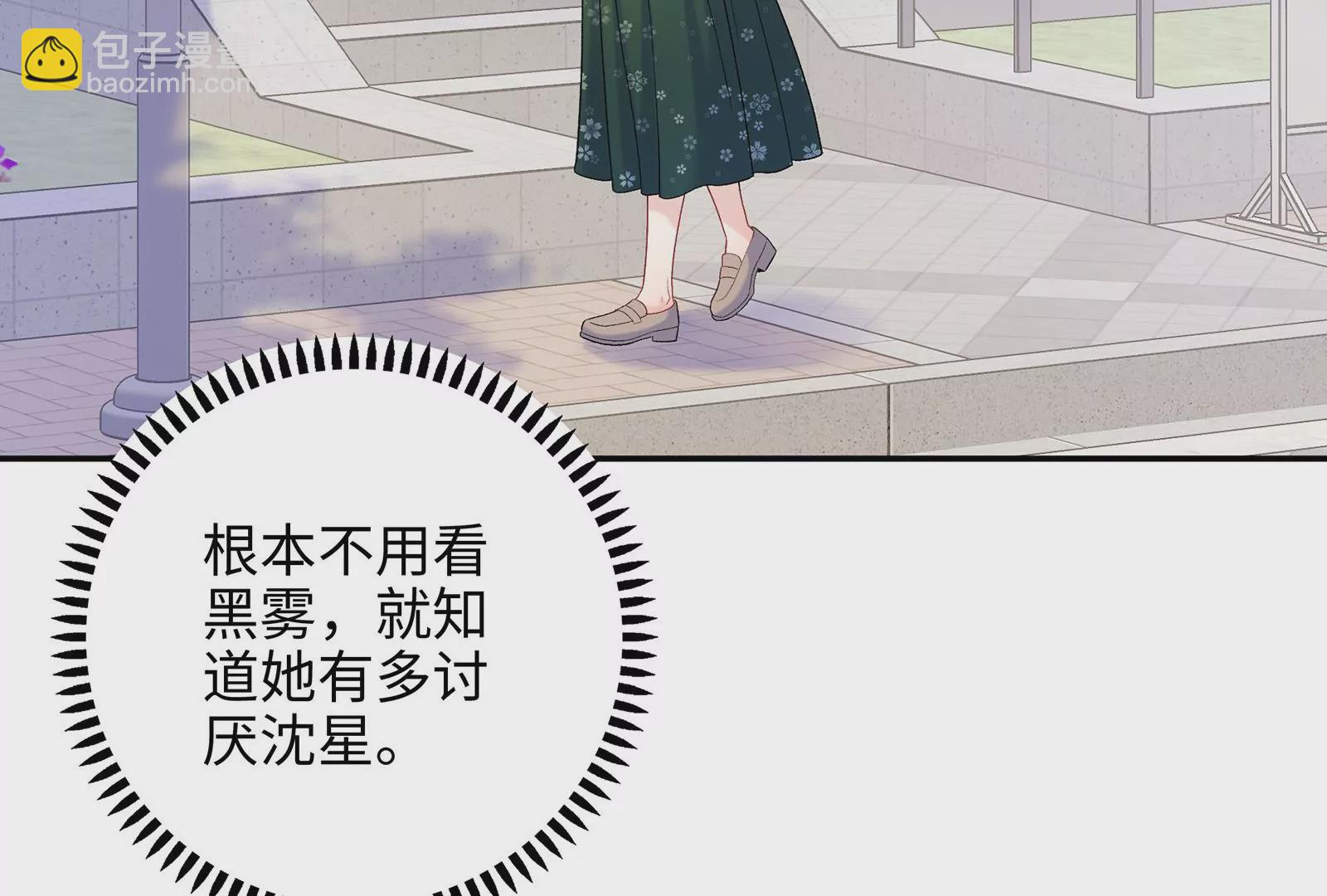 第16话 居然有点想他了35