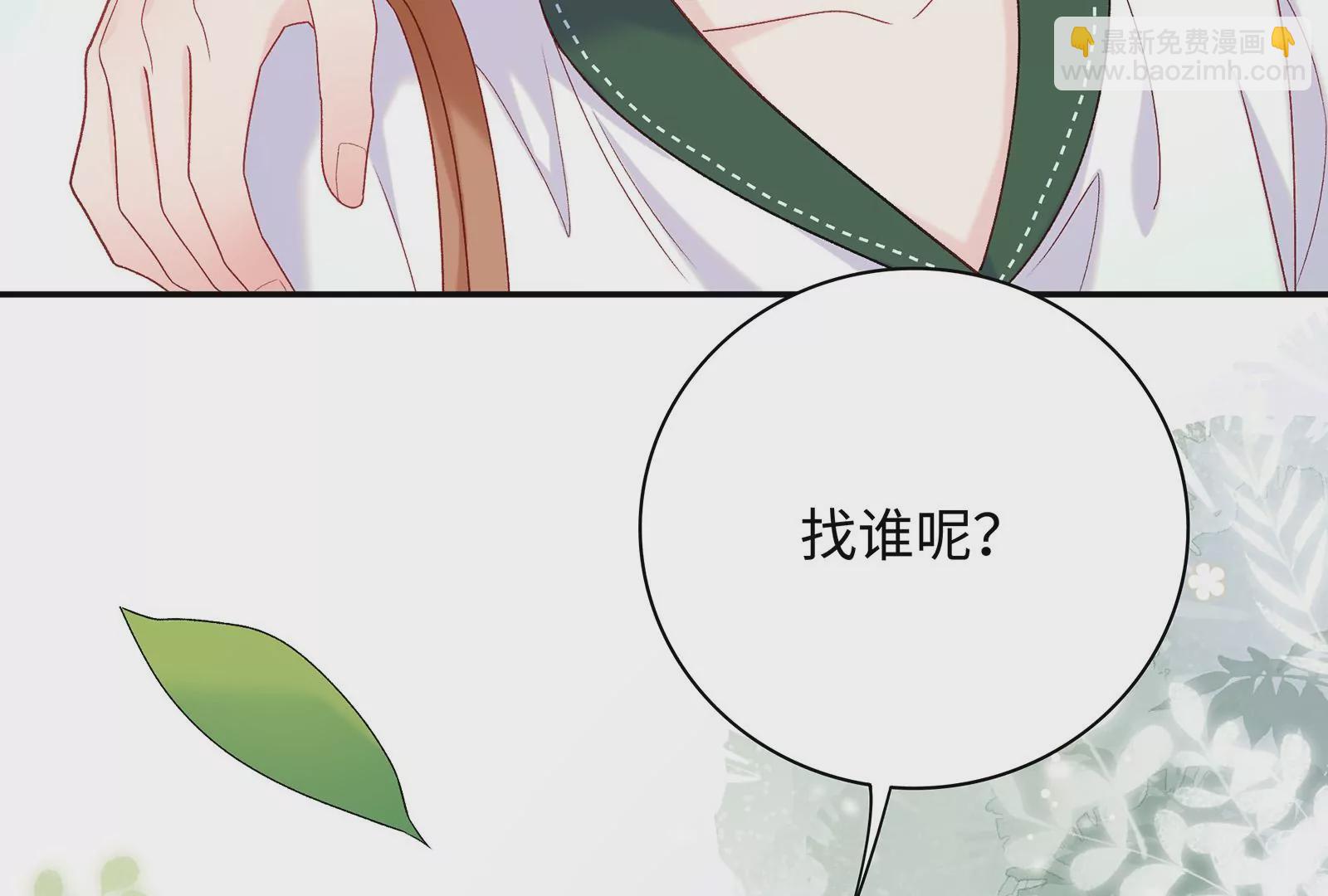 第16话 居然有点想他了47