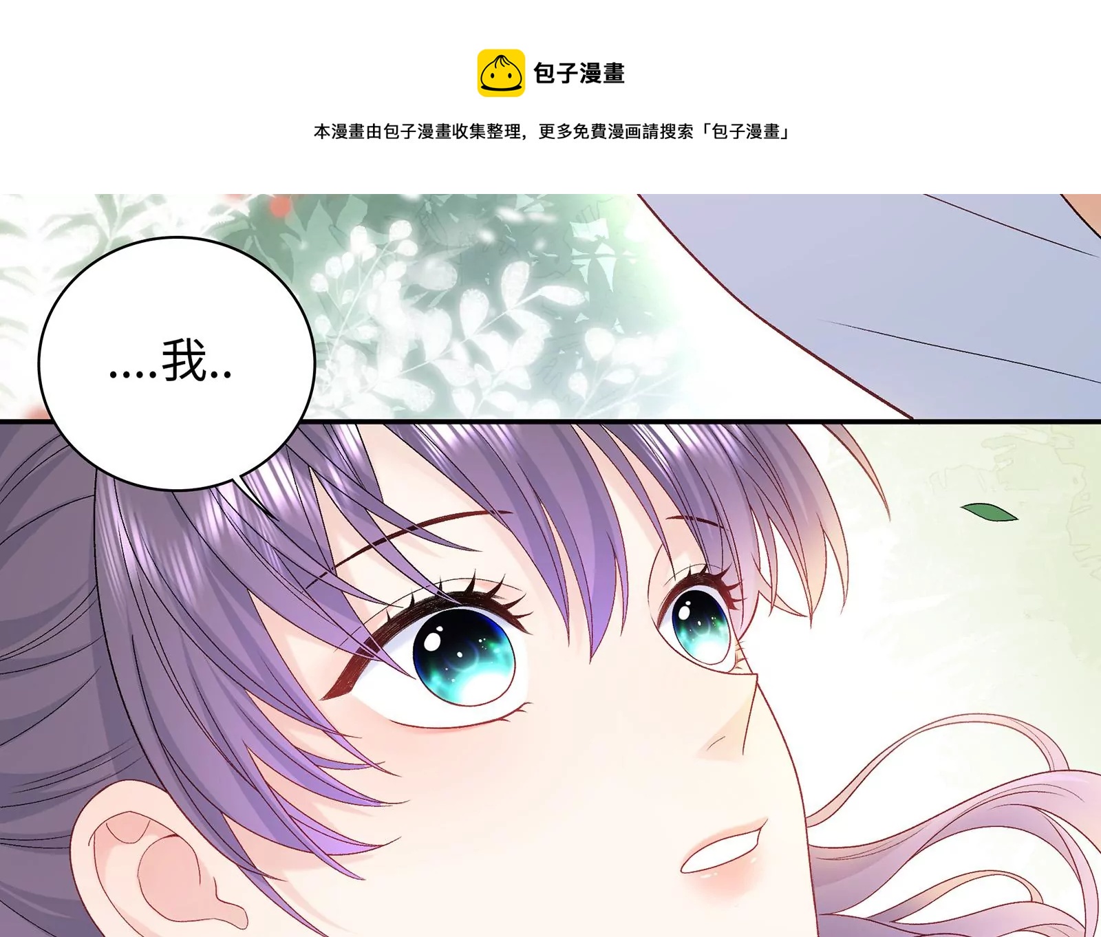 第16话 居然有点想他了56