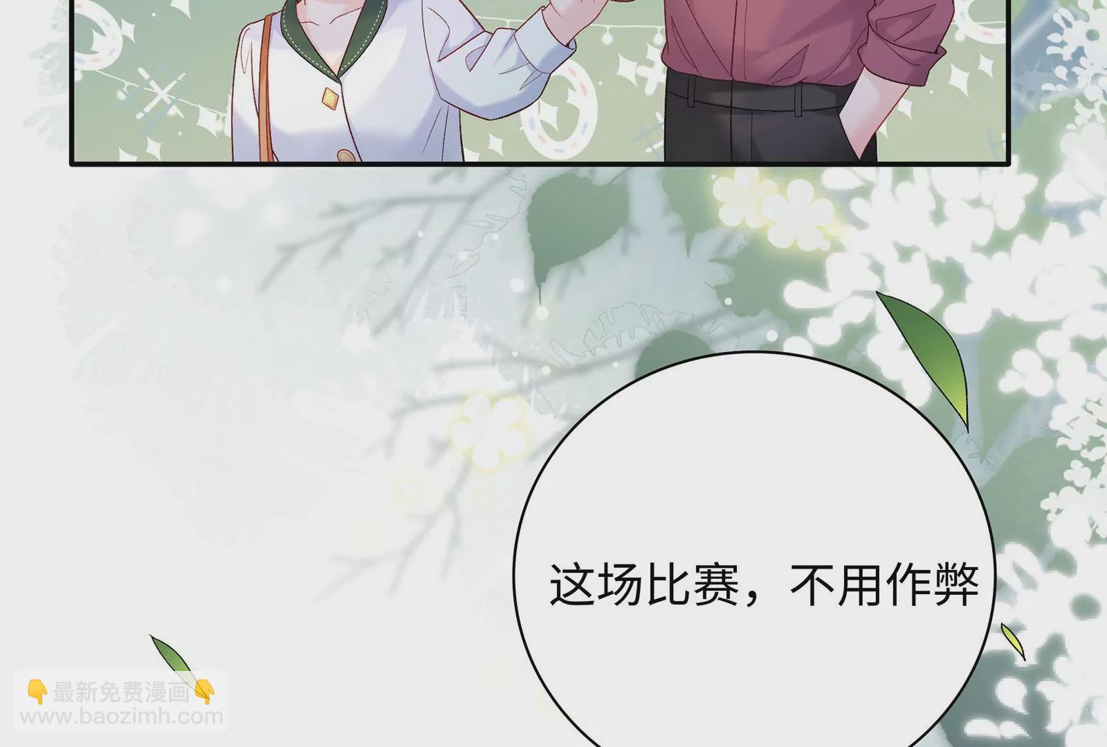 第16话 居然有点想他了77