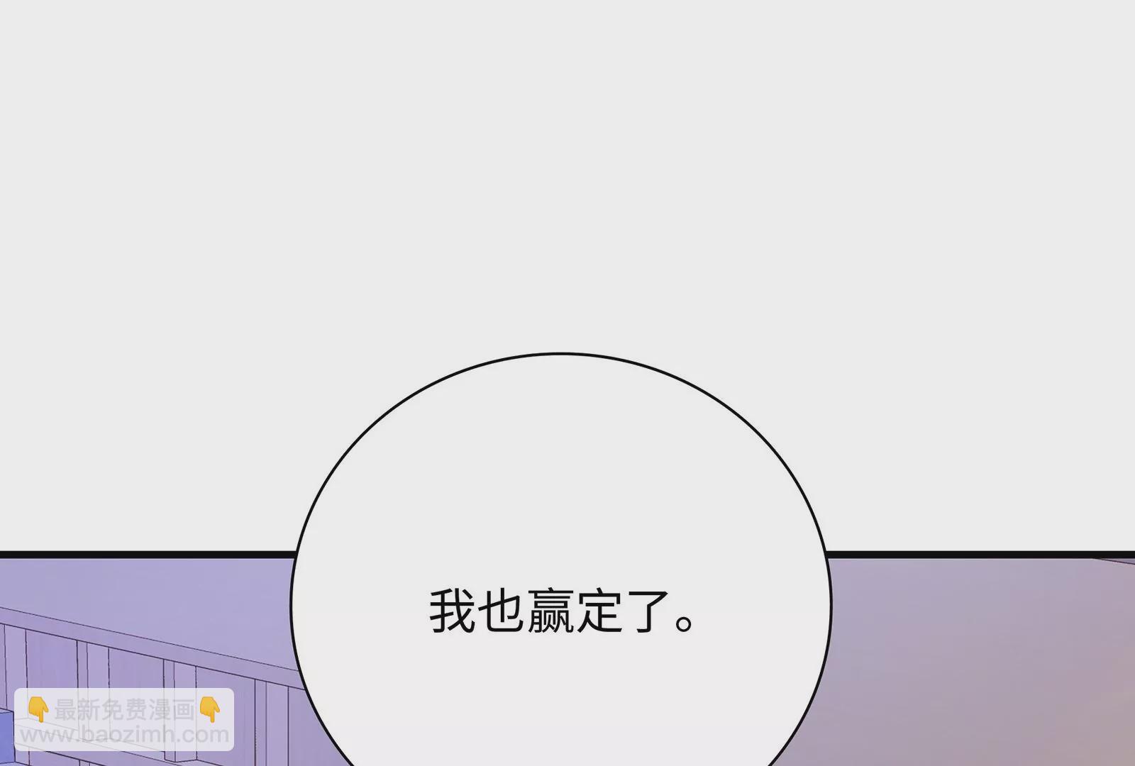 第16话 居然有点想他了81