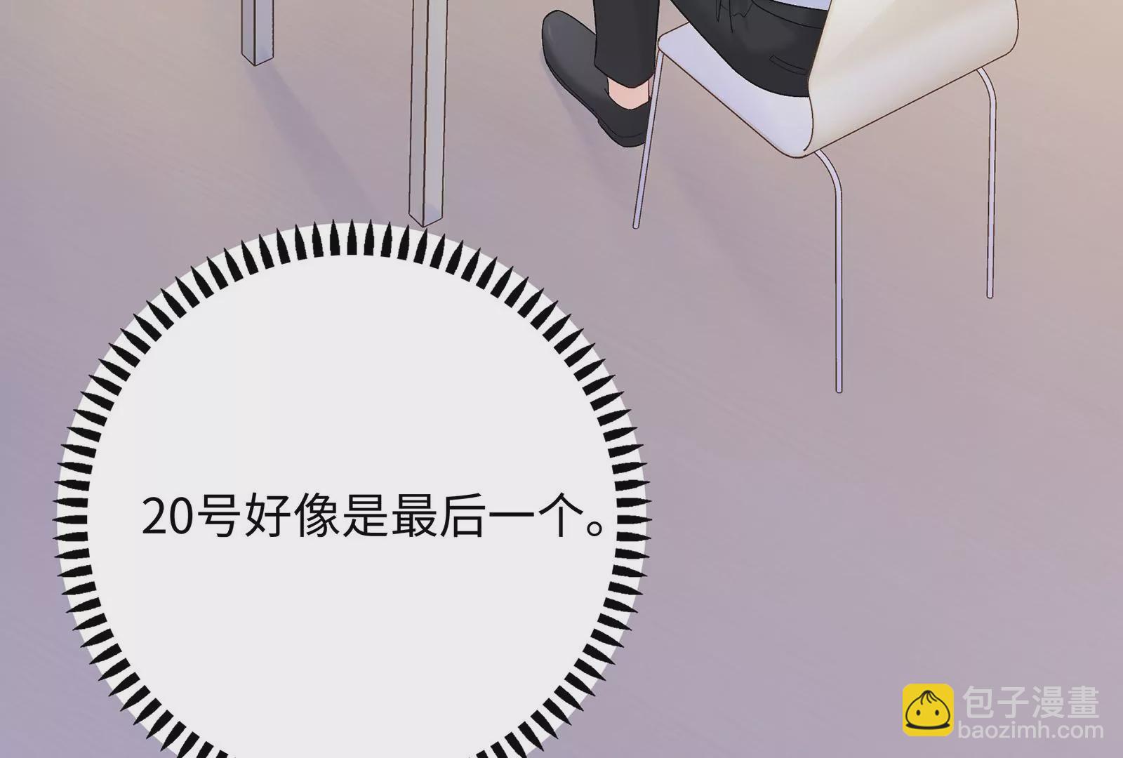 第16话 居然有点想他了85