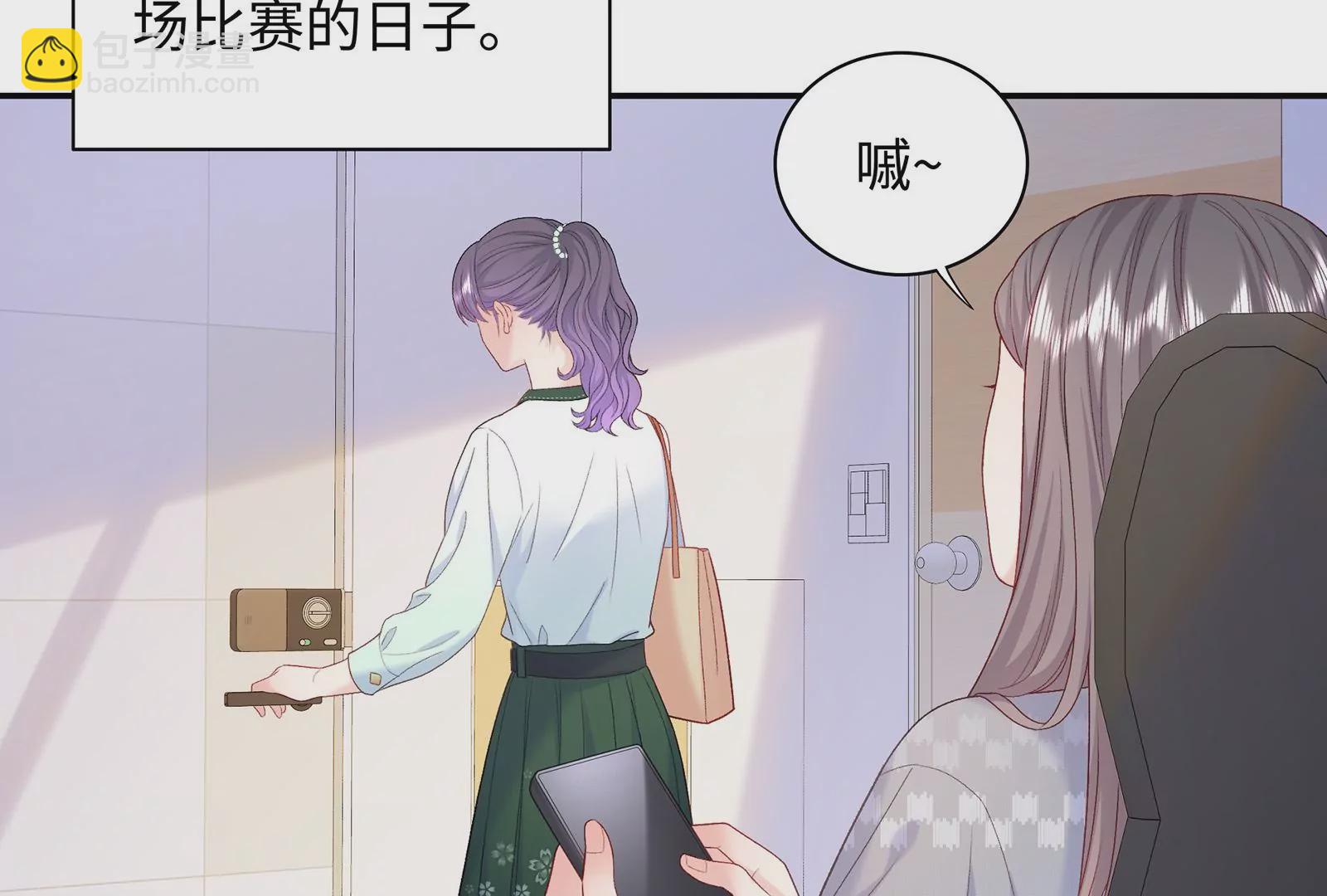 第16话 居然有点想他了9
