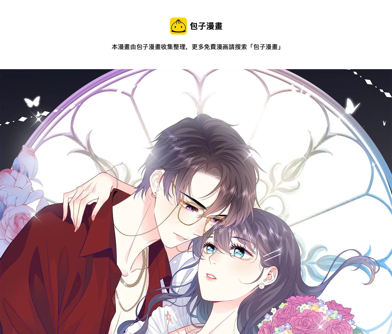 第18话 有些锋芒是掩盖不住的0