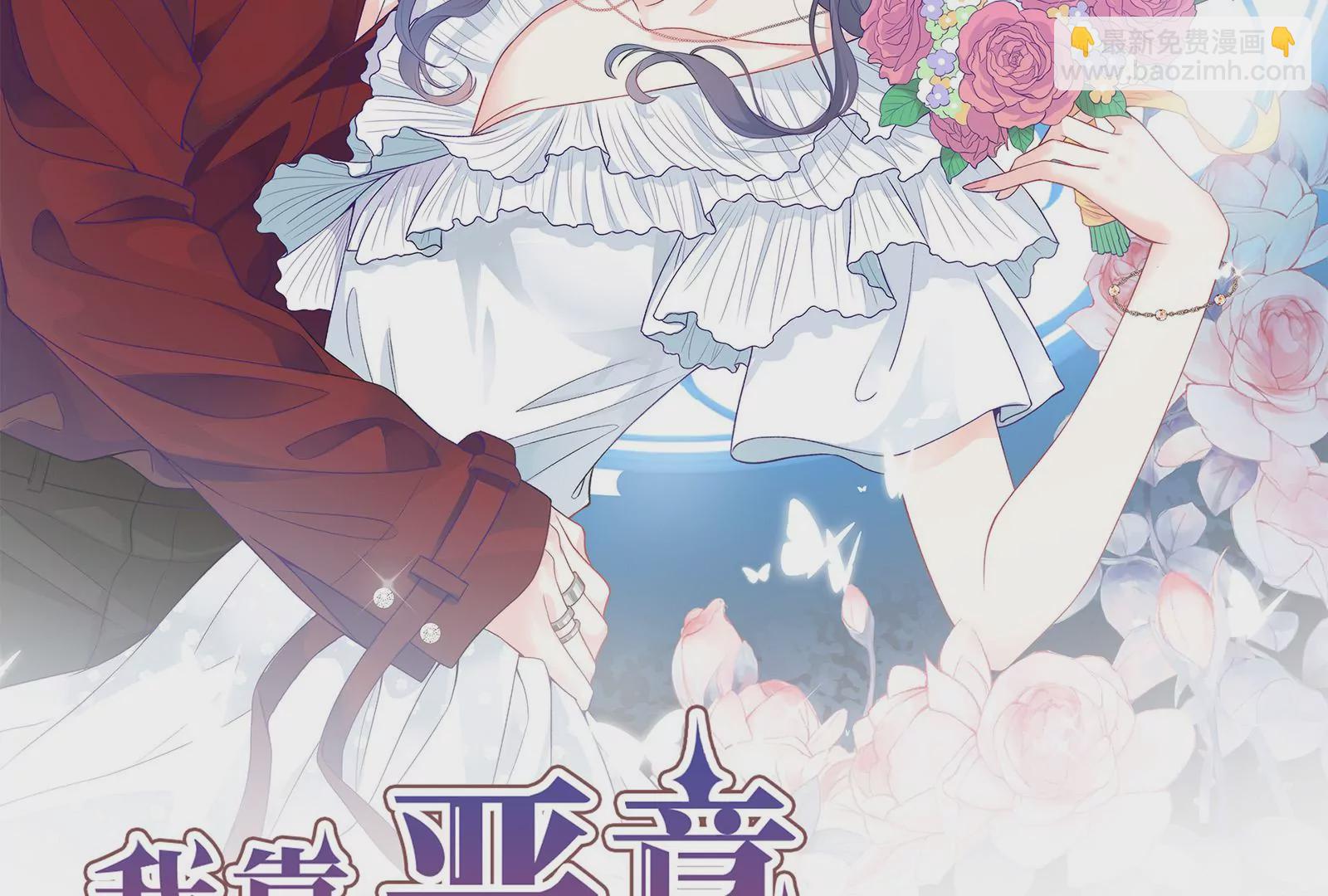 第18话 有些锋芒是掩盖不住的1